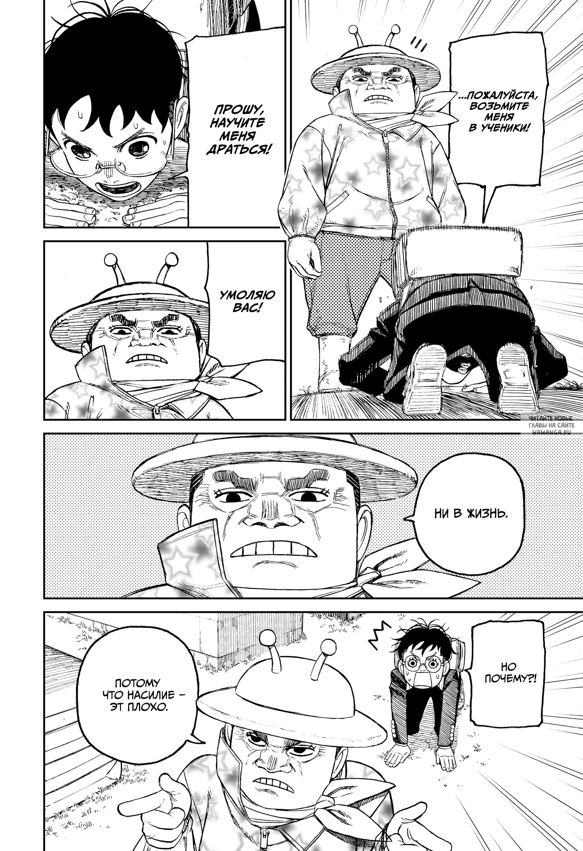 Page 12.000