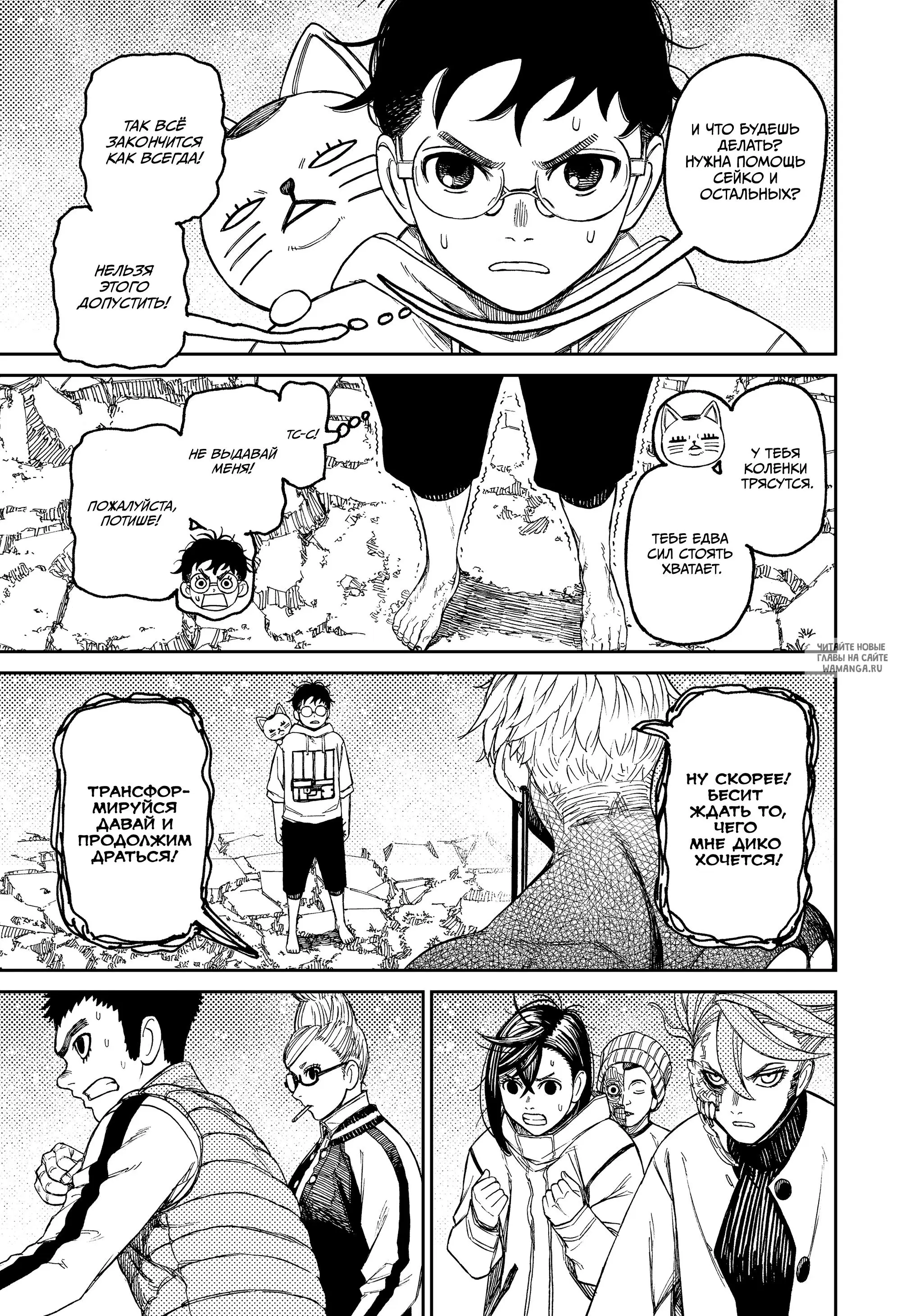 Page 12.000