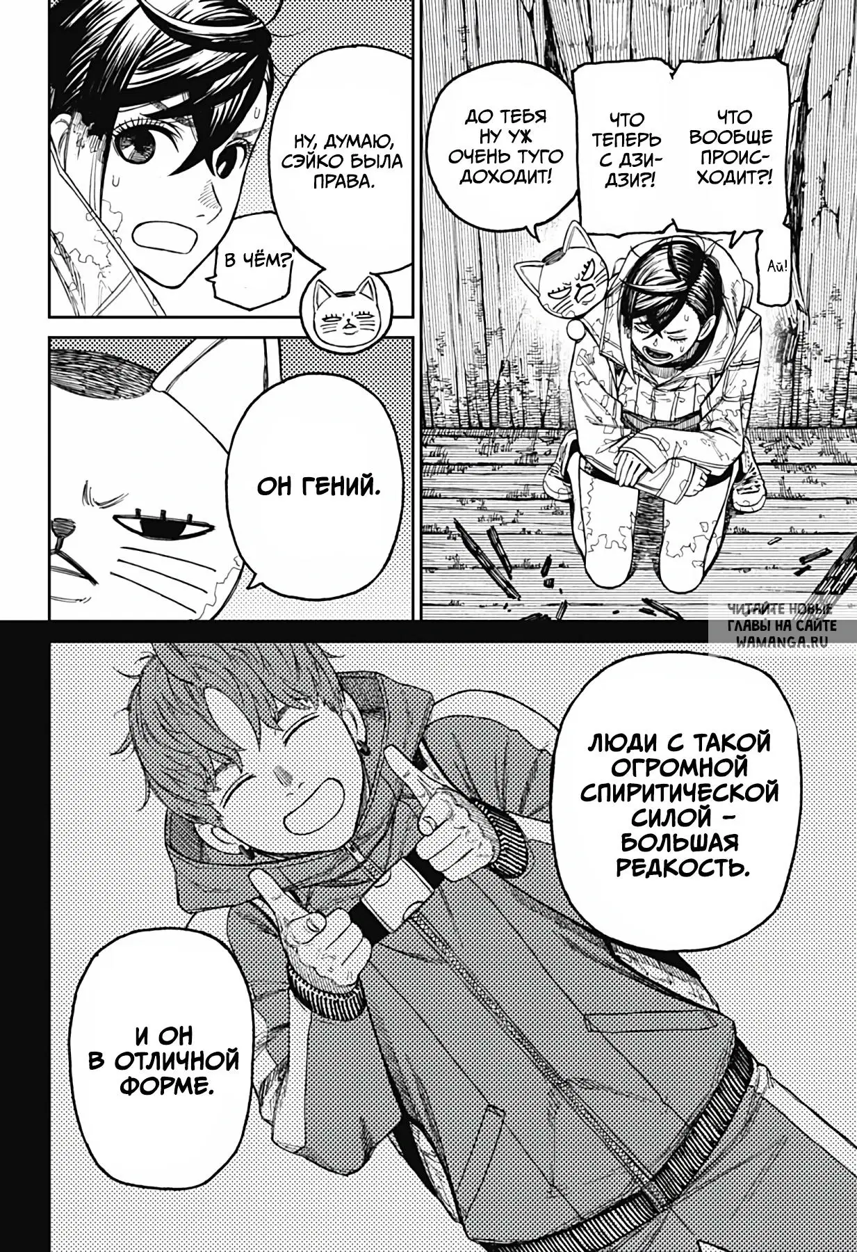 Page 12.000