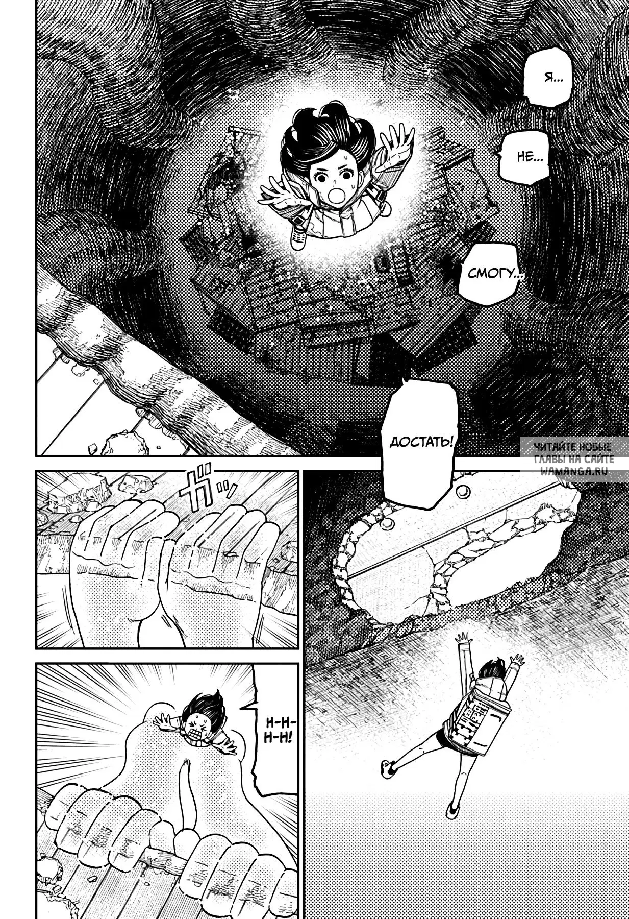 Page 12.000