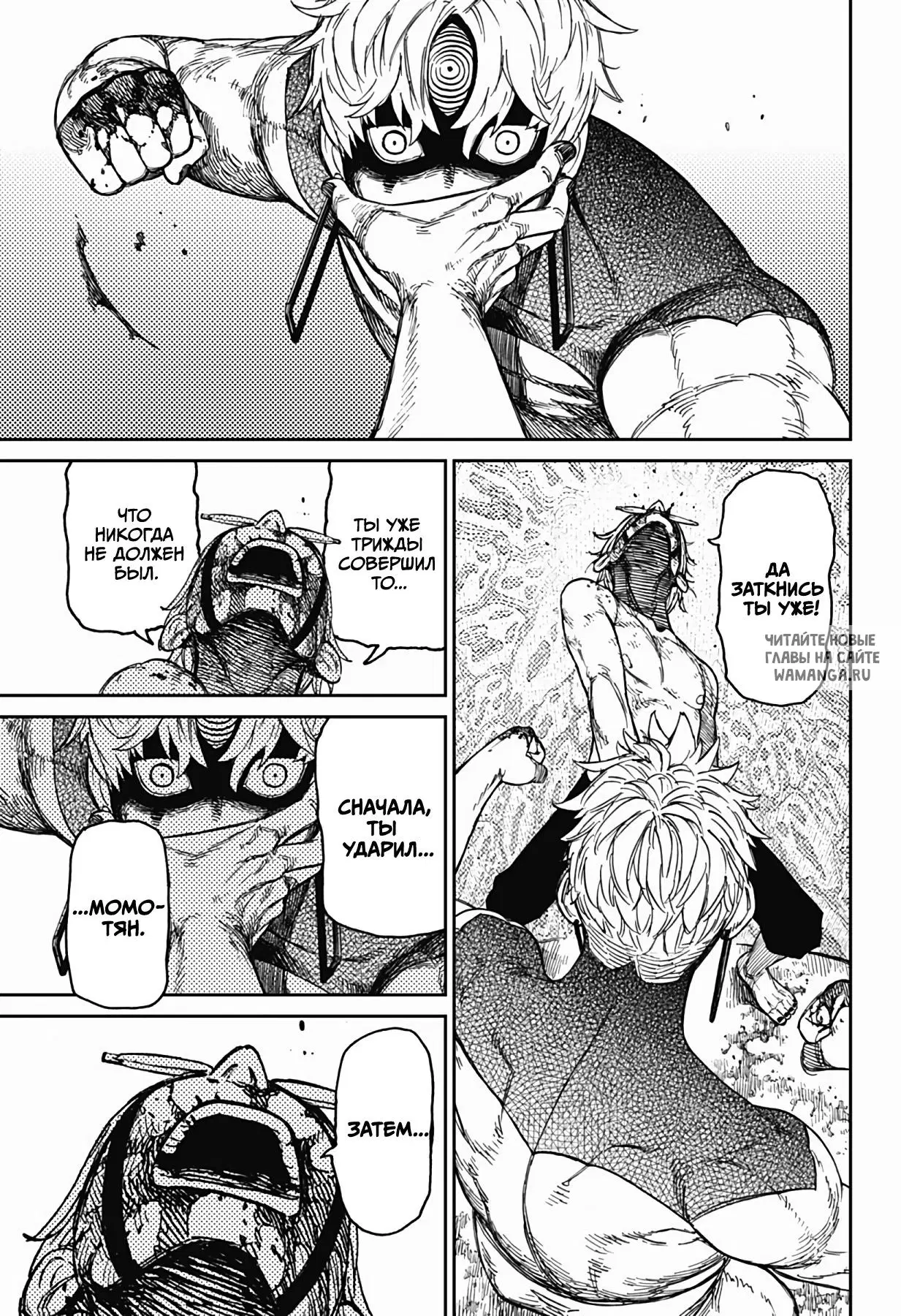 Page 12.000