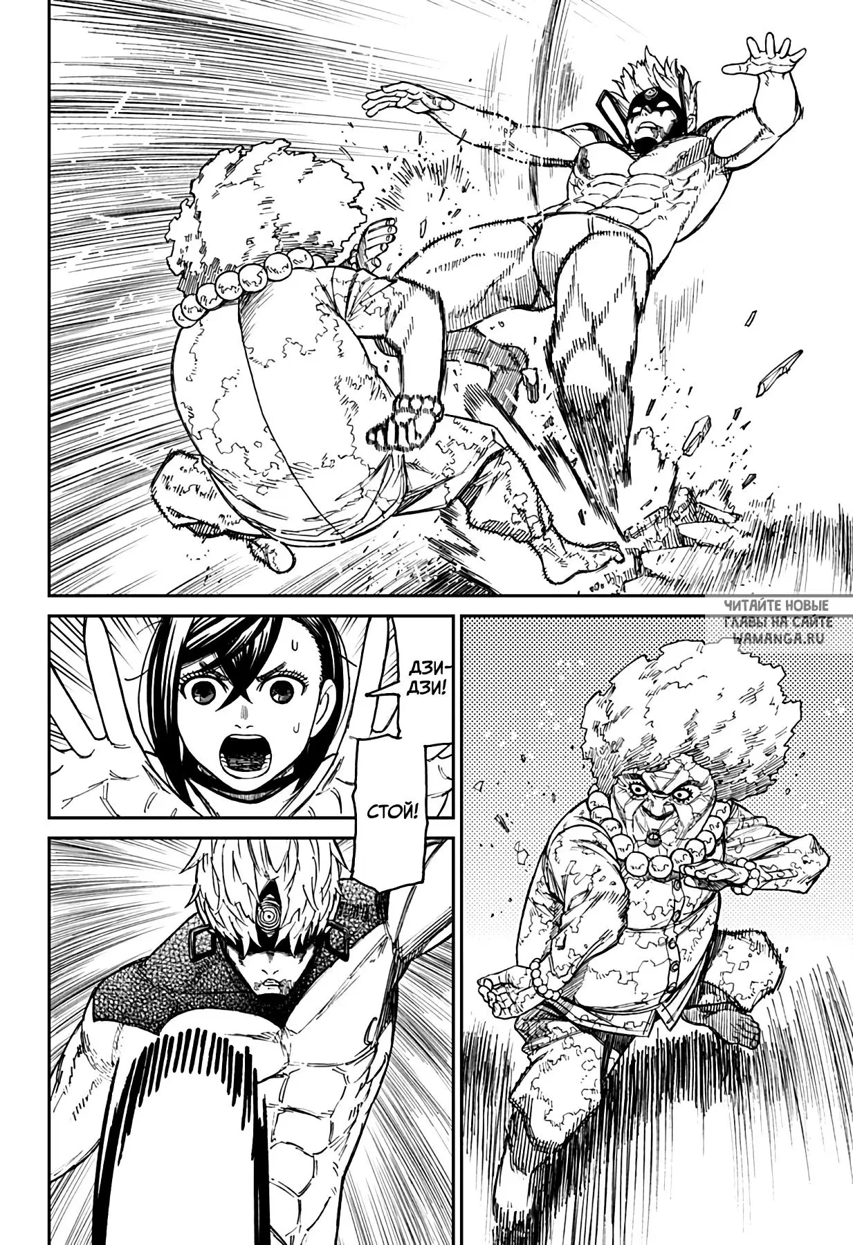 Page 12.000