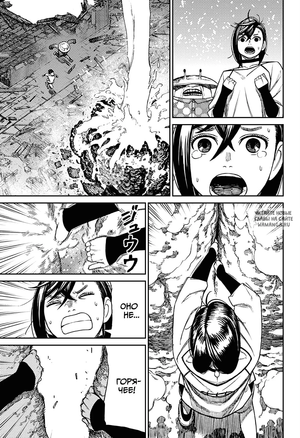 Page 12.000