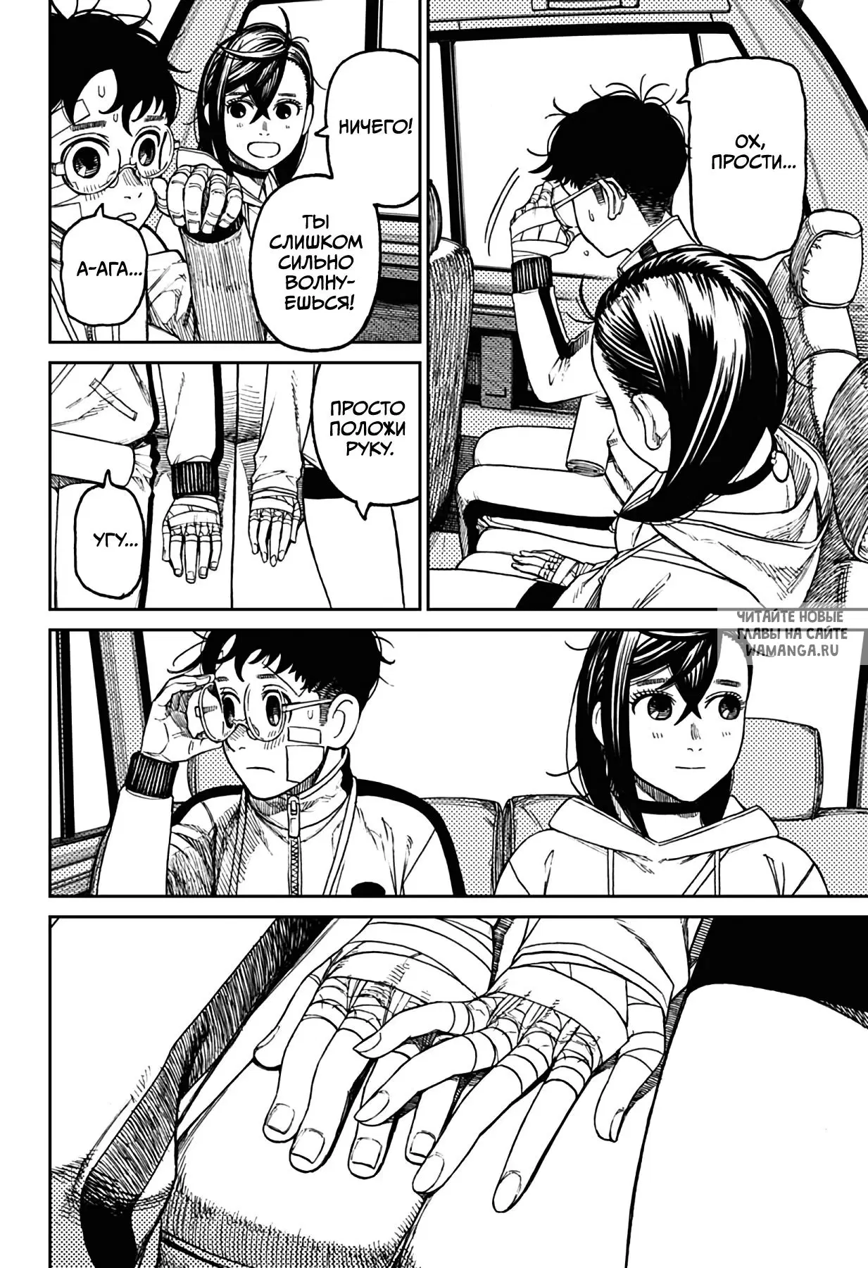 Page 12.000