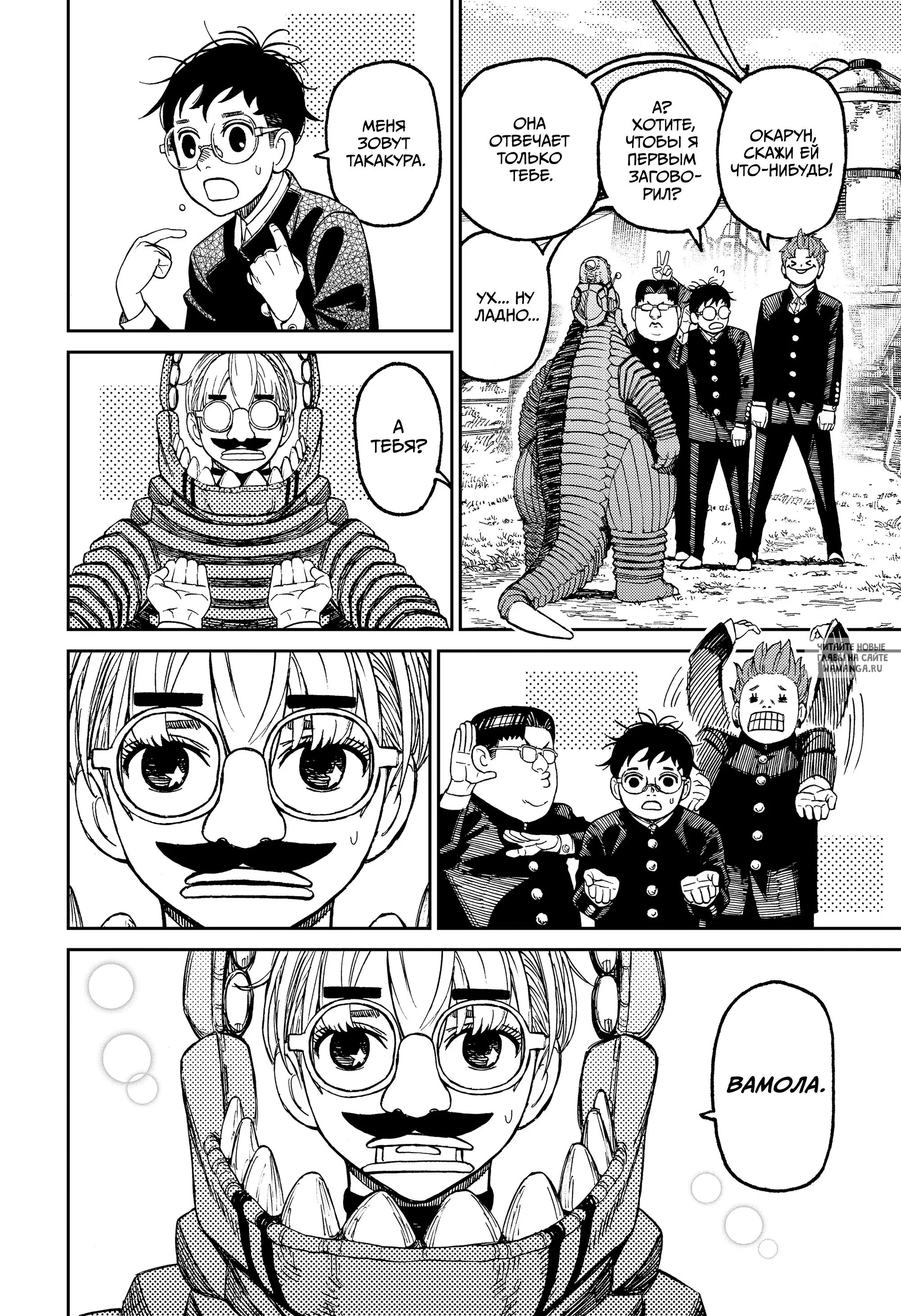 Page 12.000