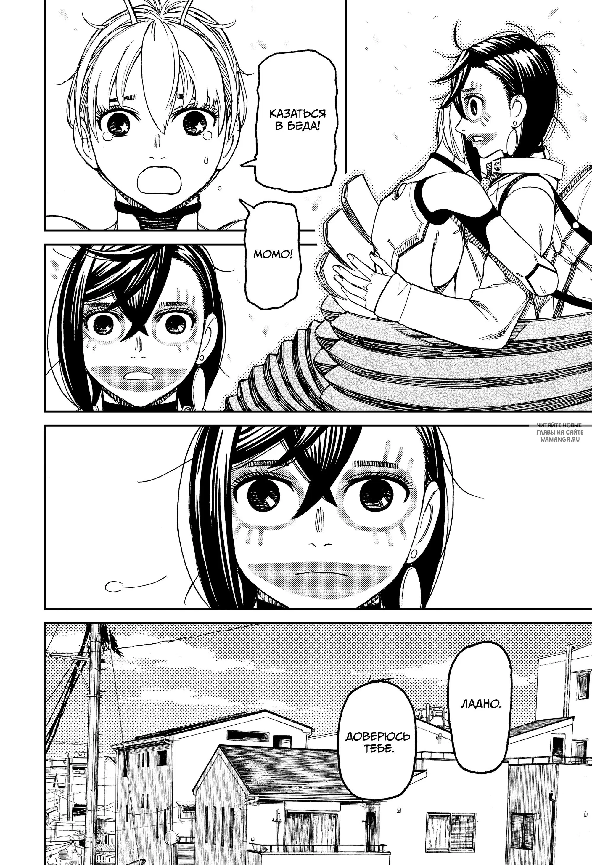 Page 12.000