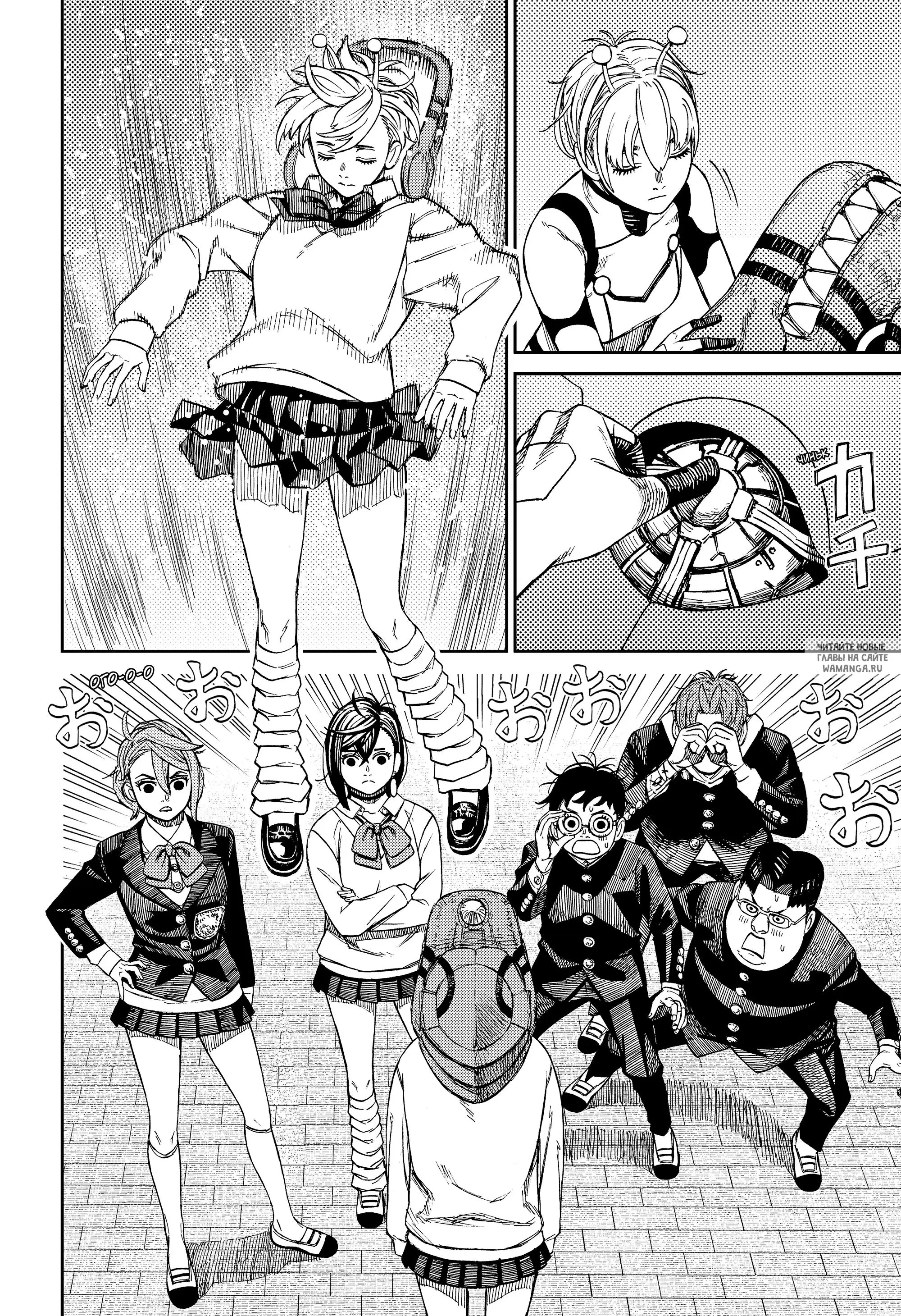 Page 12.000