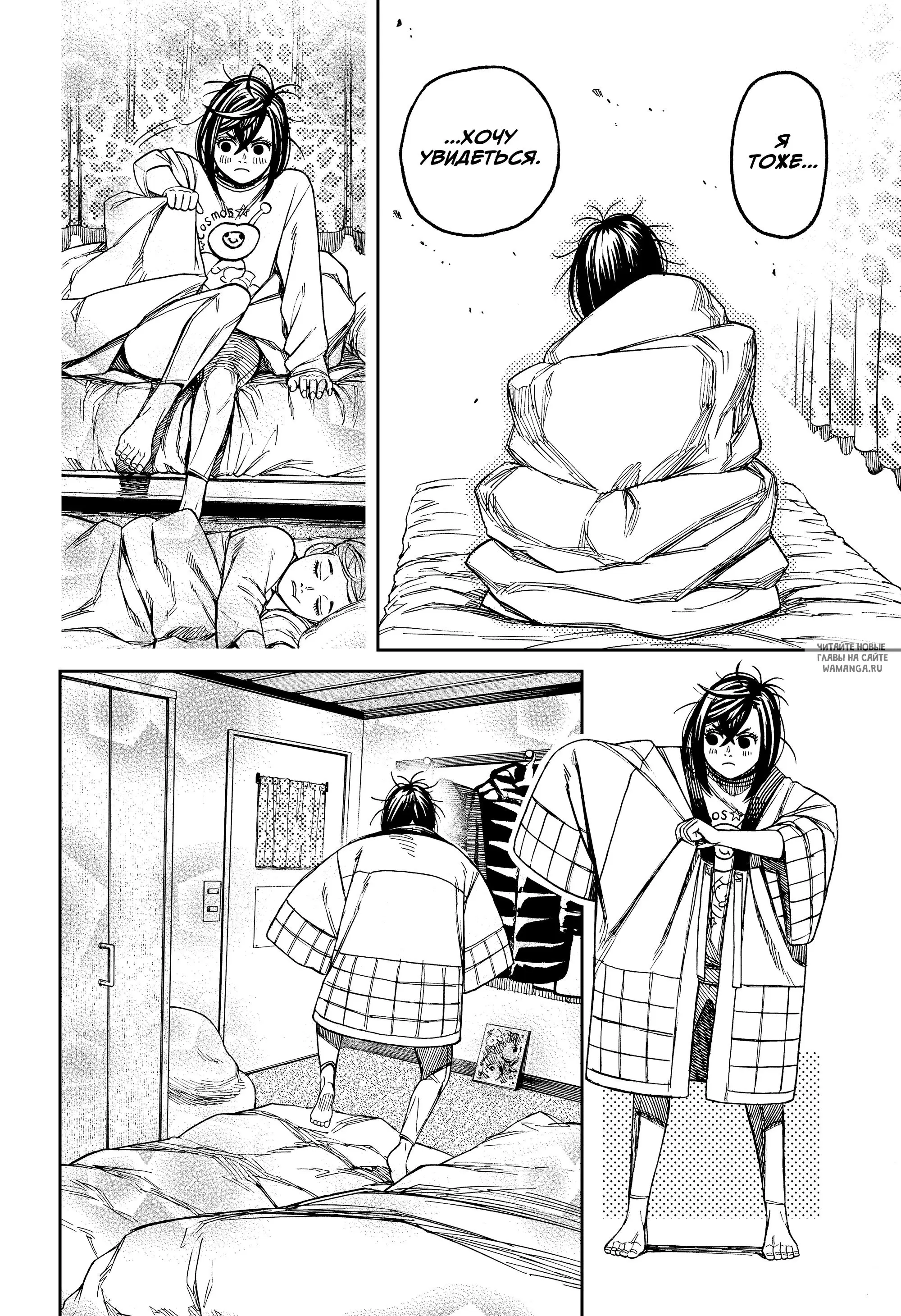 Page 12.000