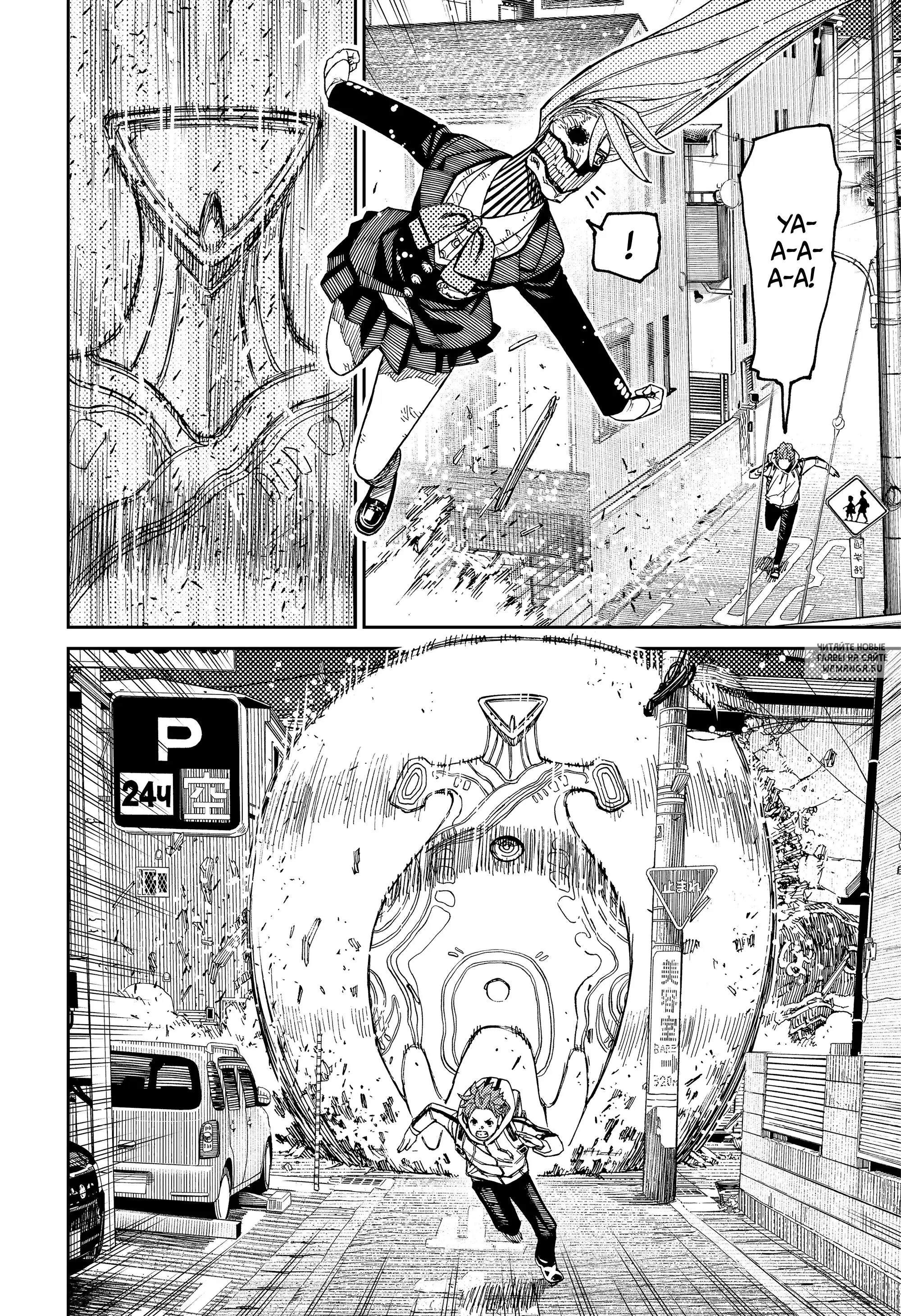 Page 12.000