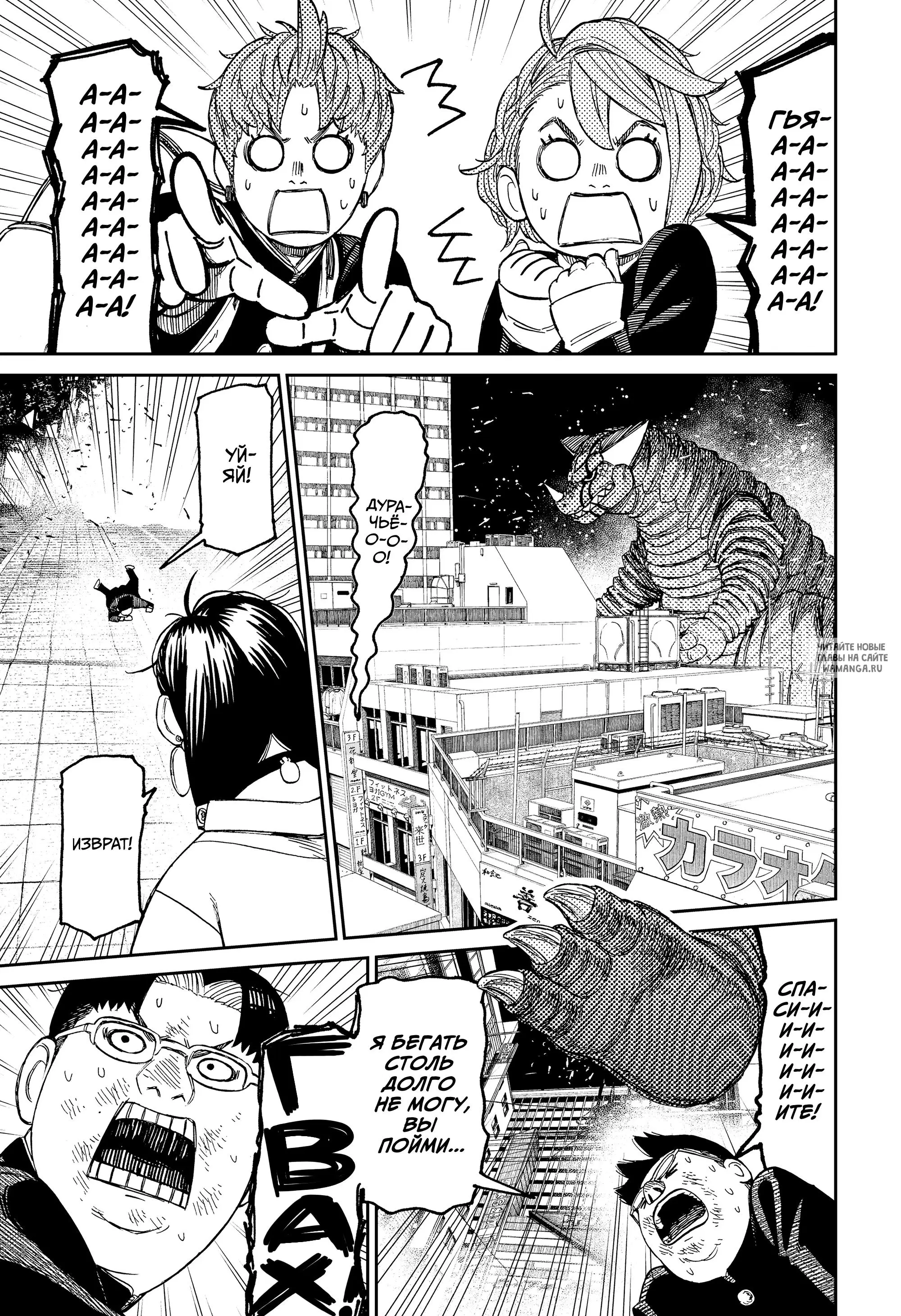 Page 12.000