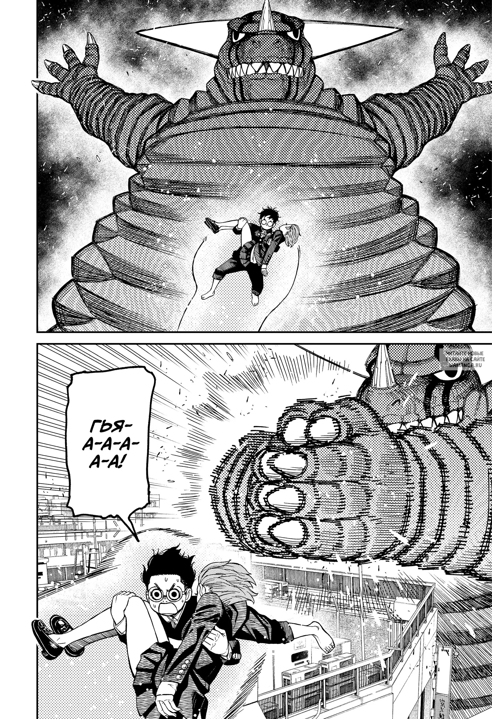 Page 12.000
