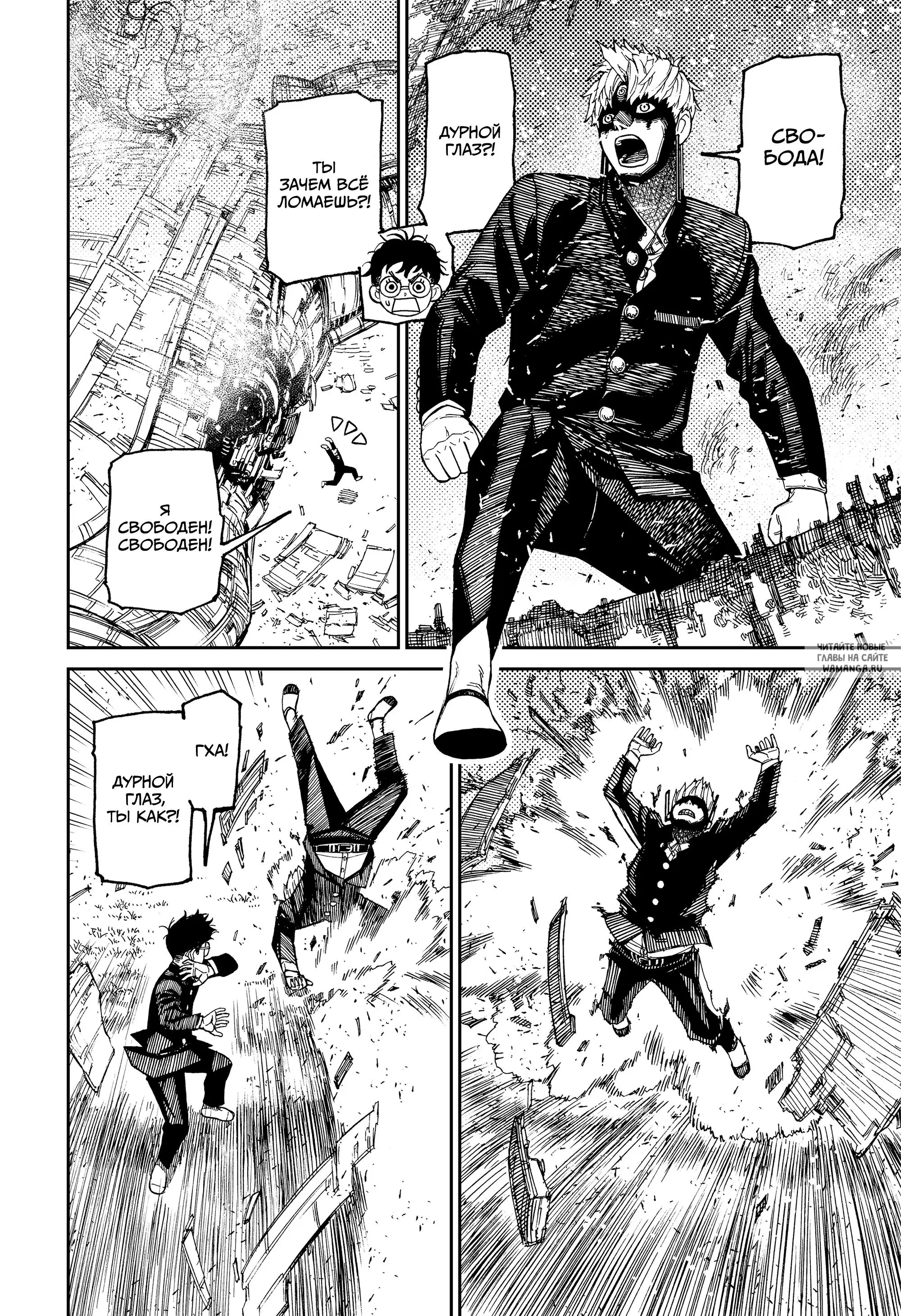 Page 12.000
