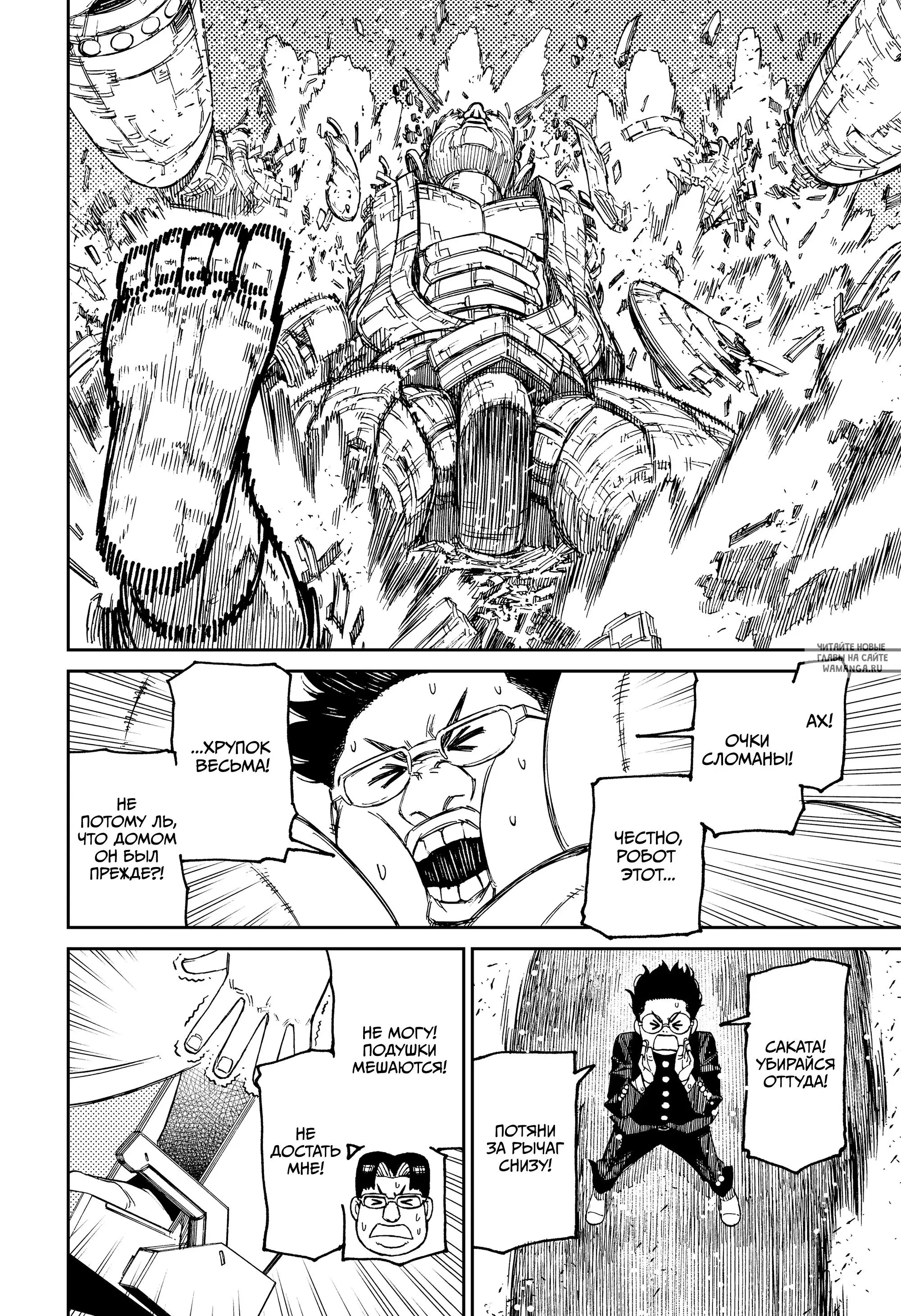 Page 12.000