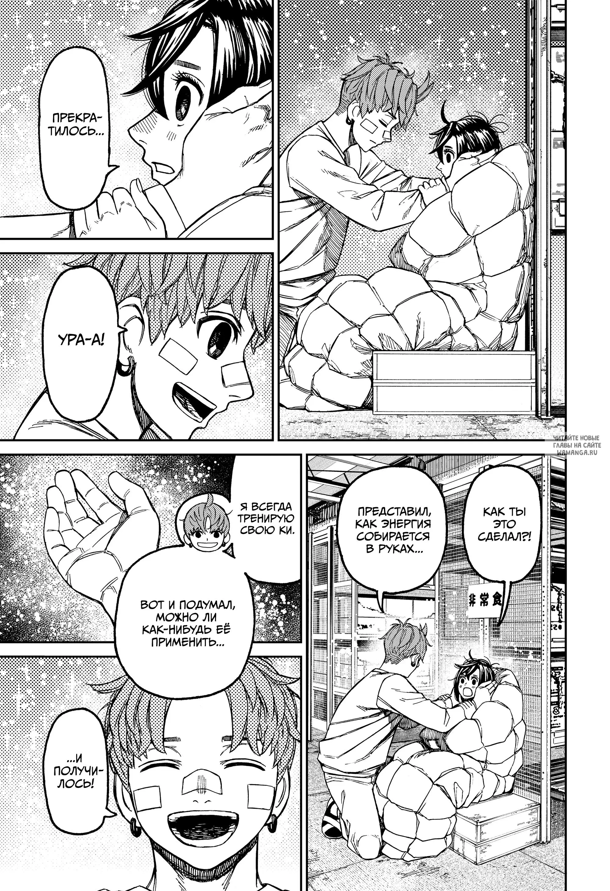 Page 12.000