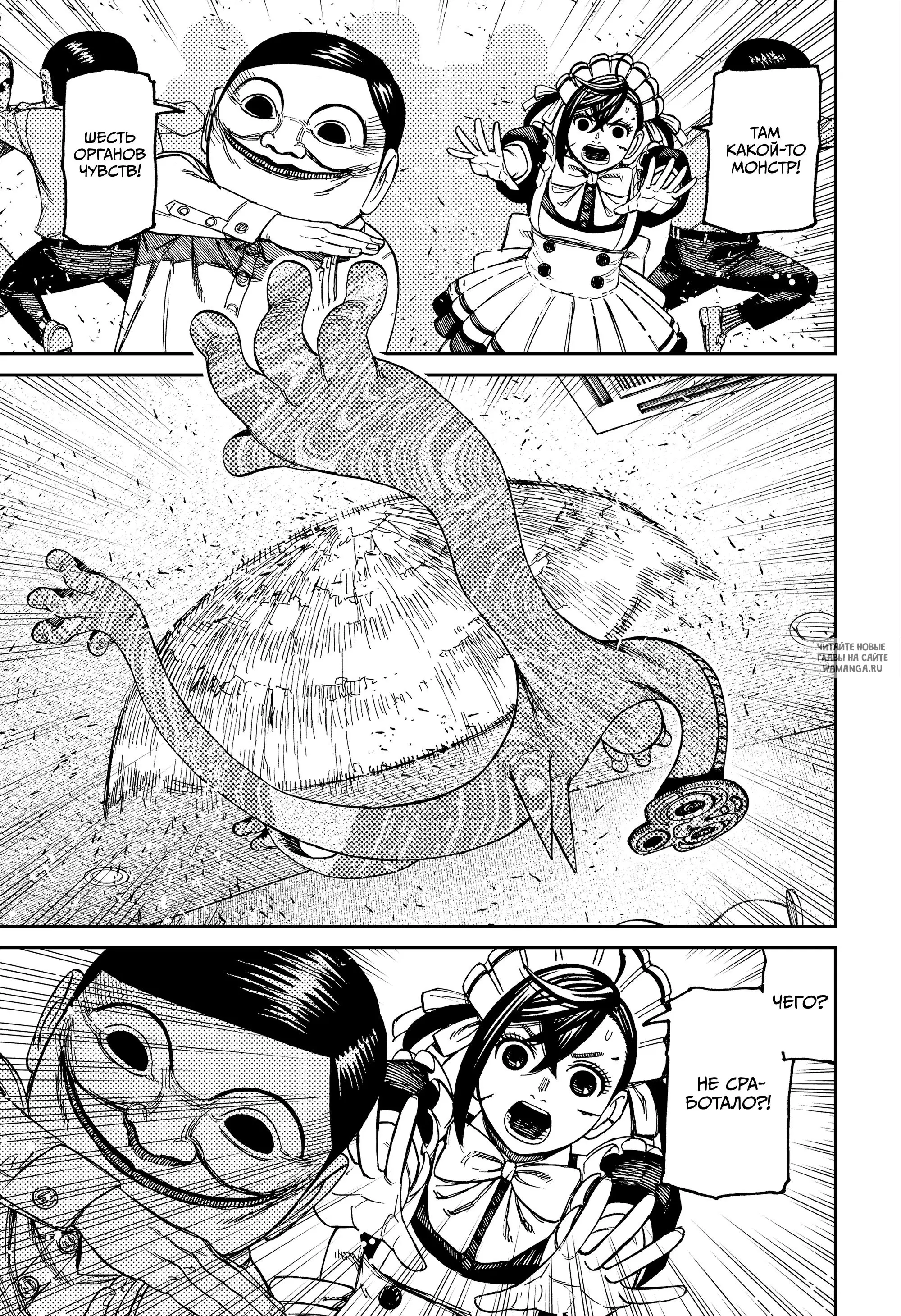 Page 12.000