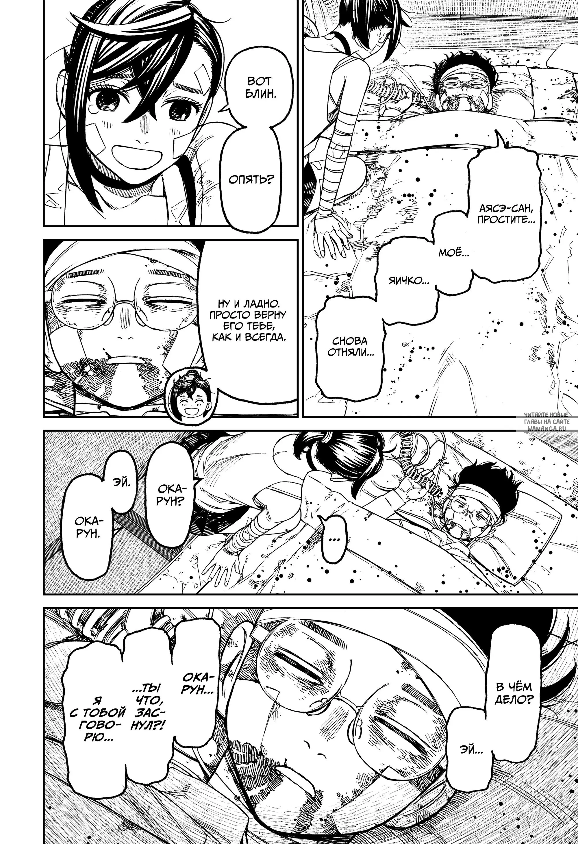 Page 12.000