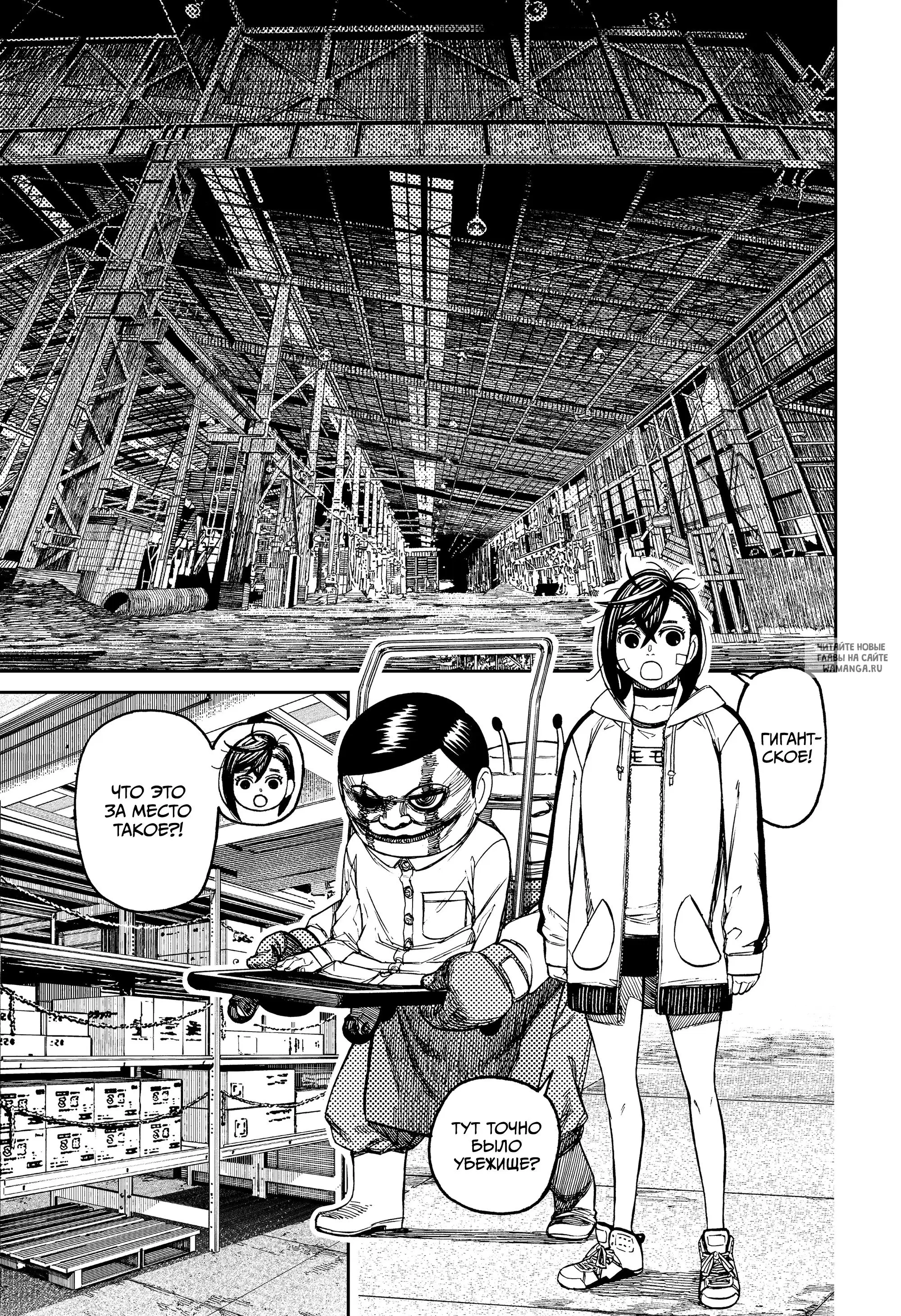 Page 12.000