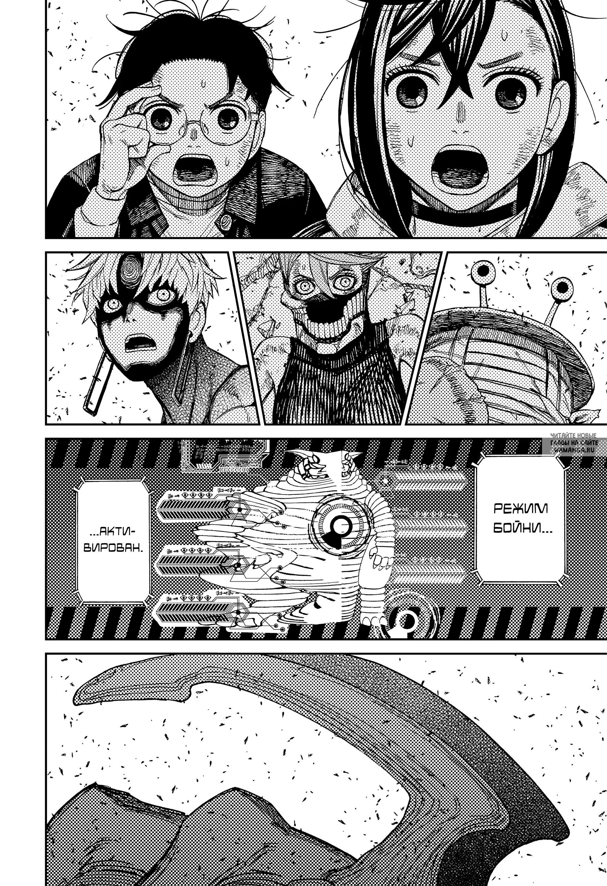 Page 12.000