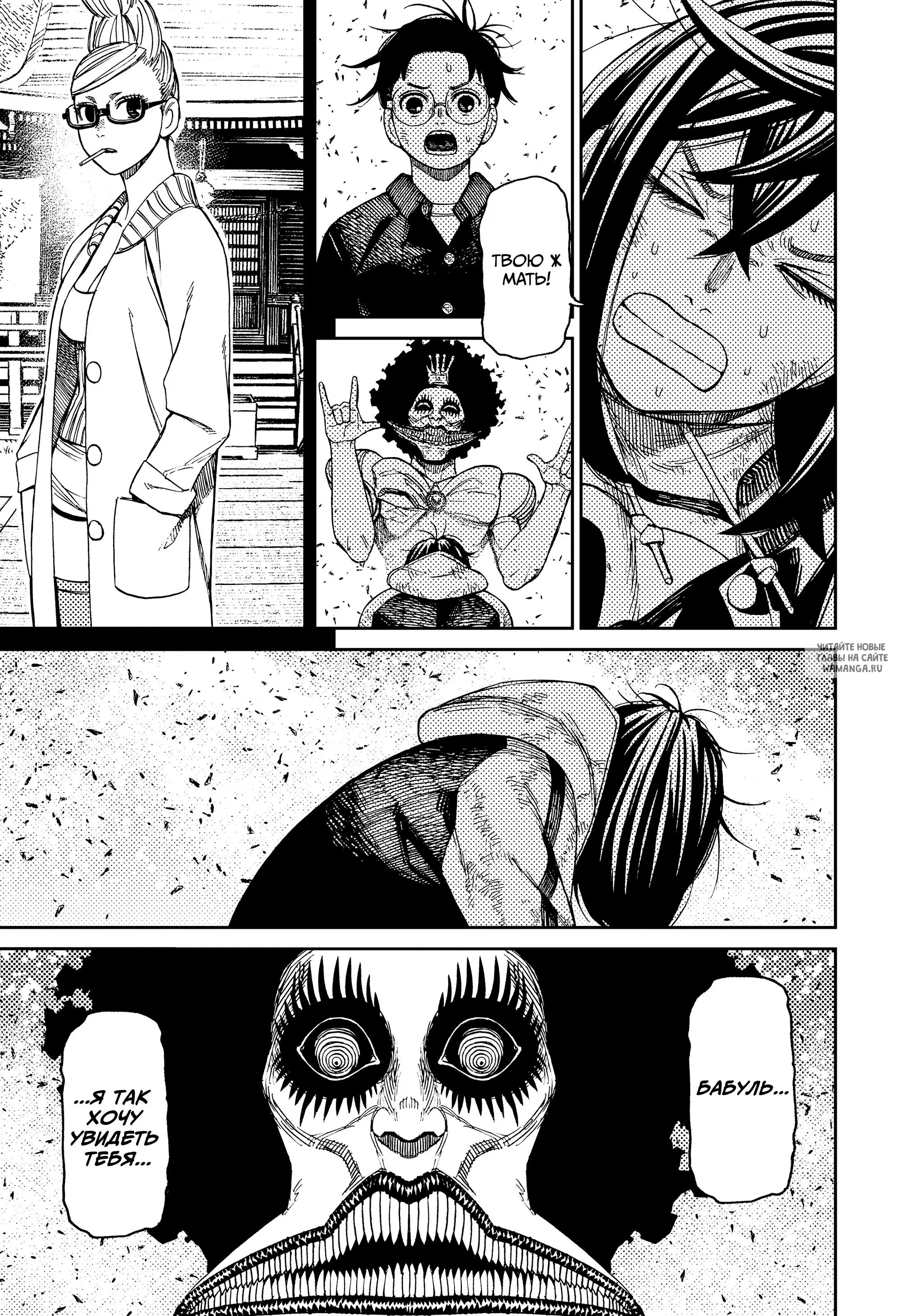 Page 12.000
