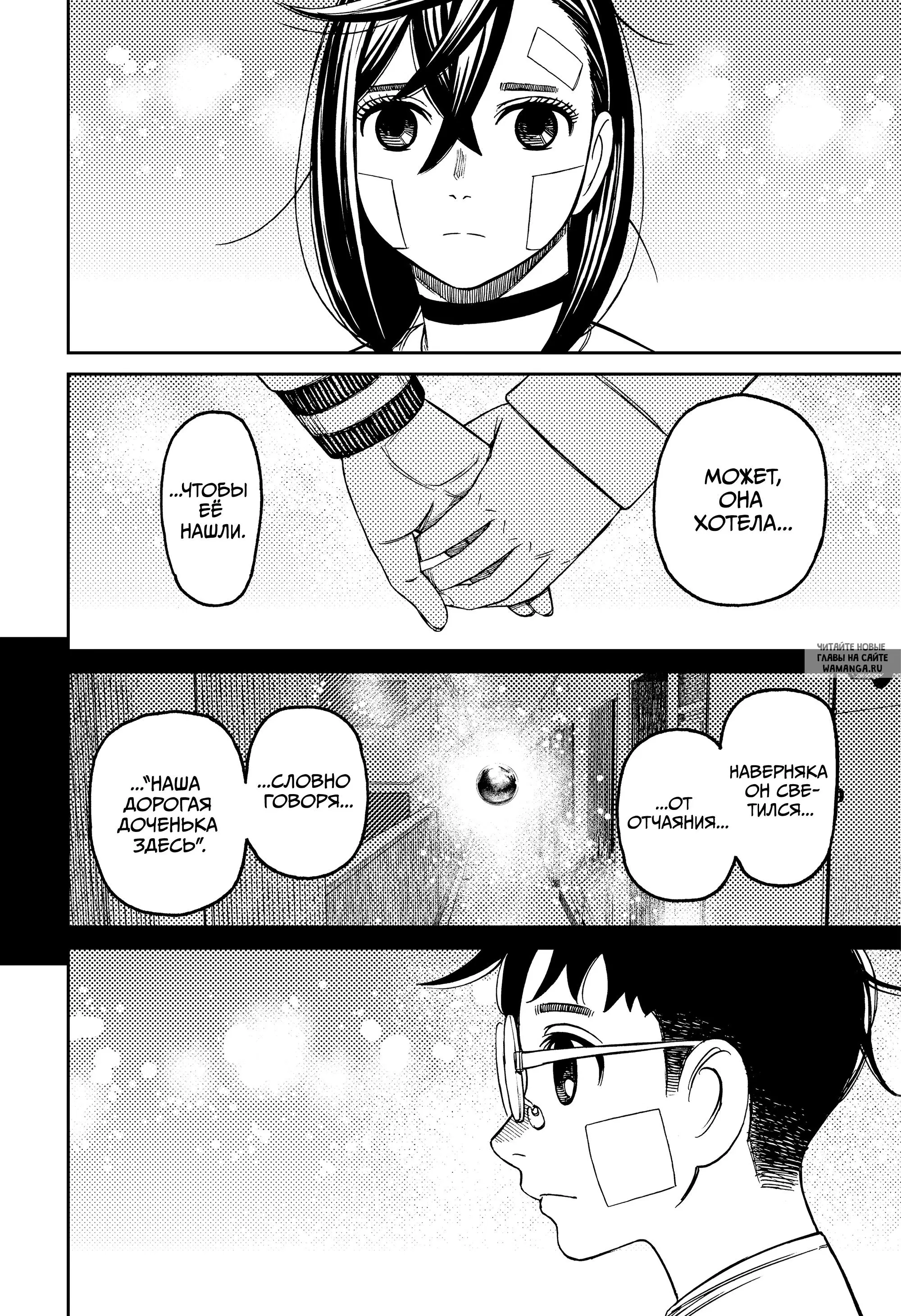 Page 12.000