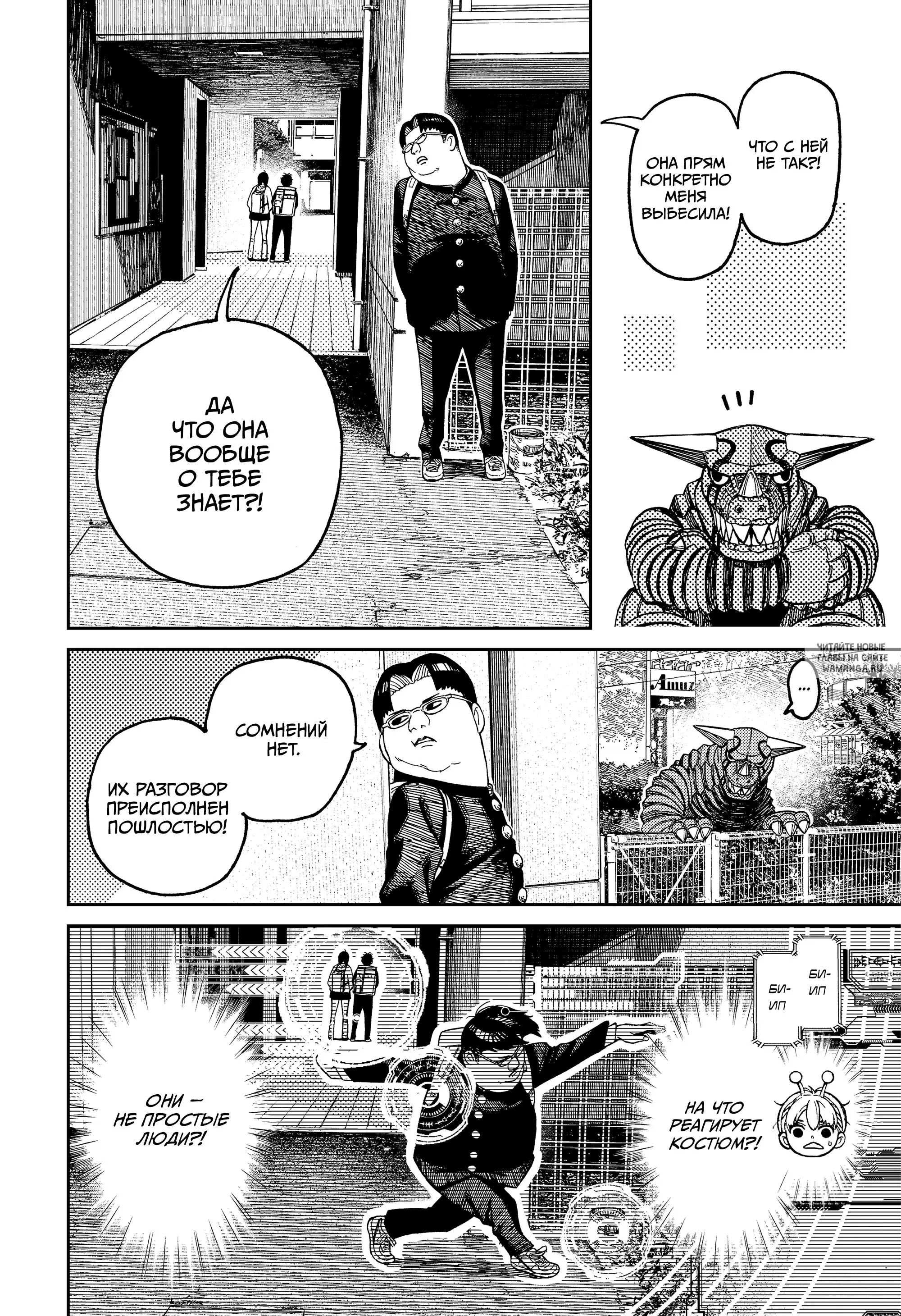 Page 12.000