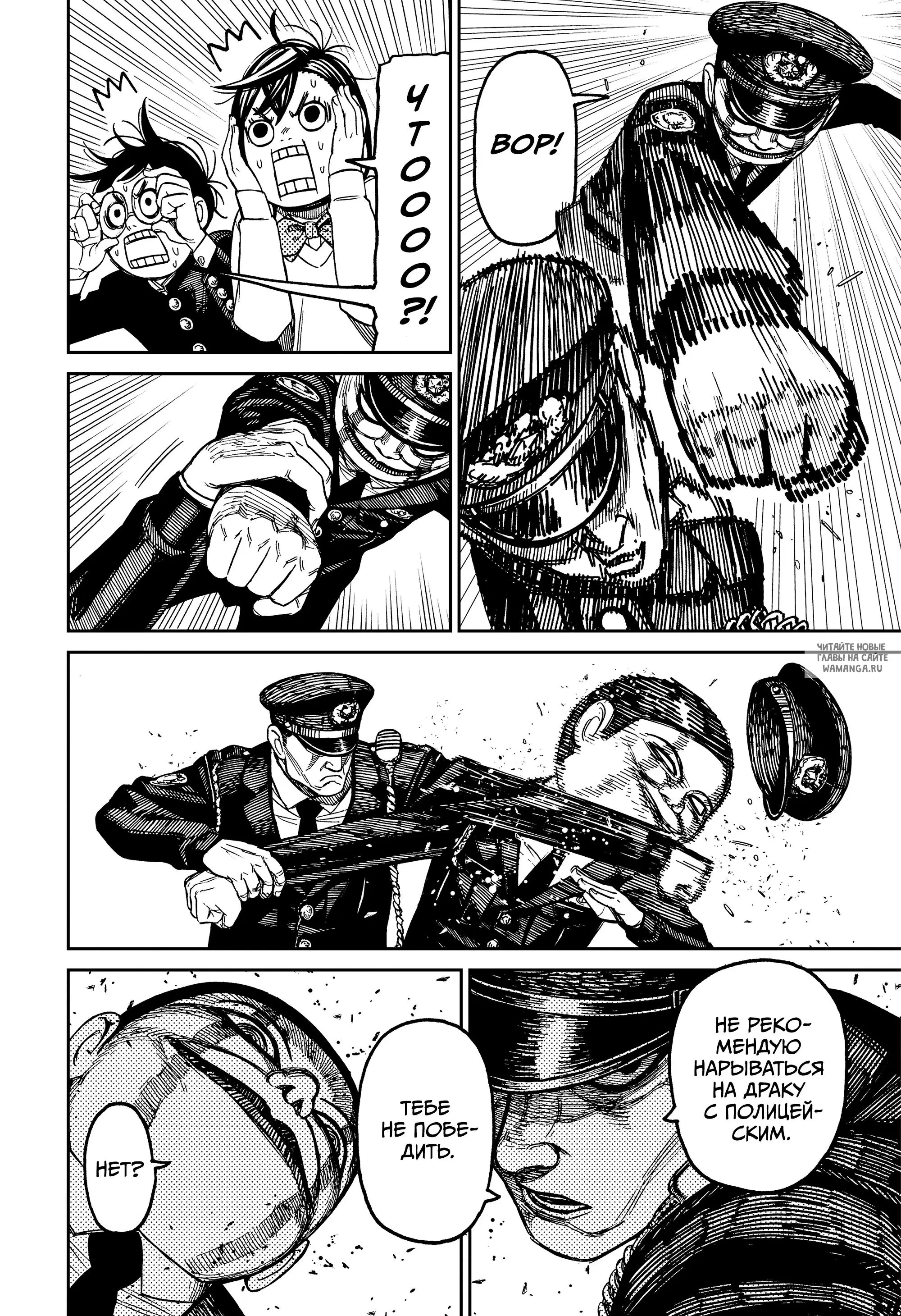 Page 12.000