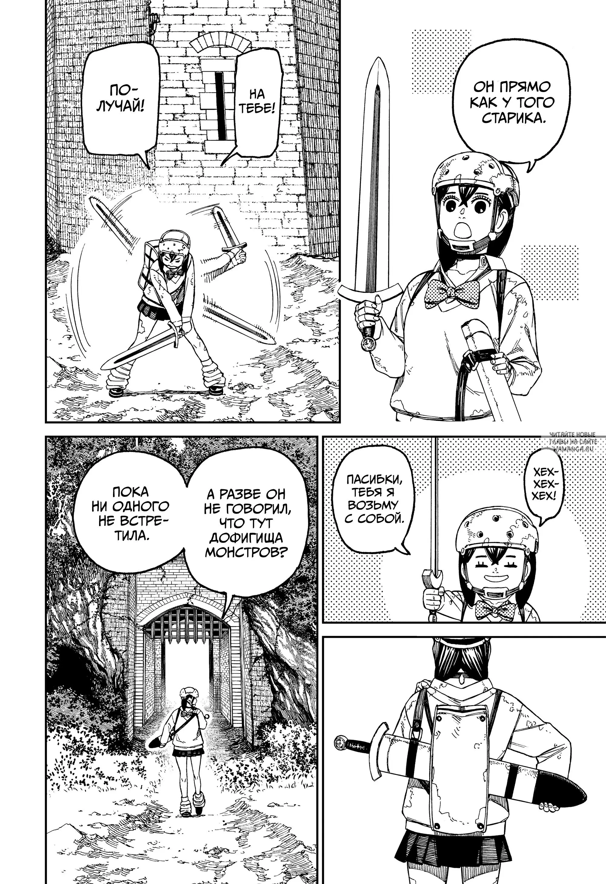 Page 12.000