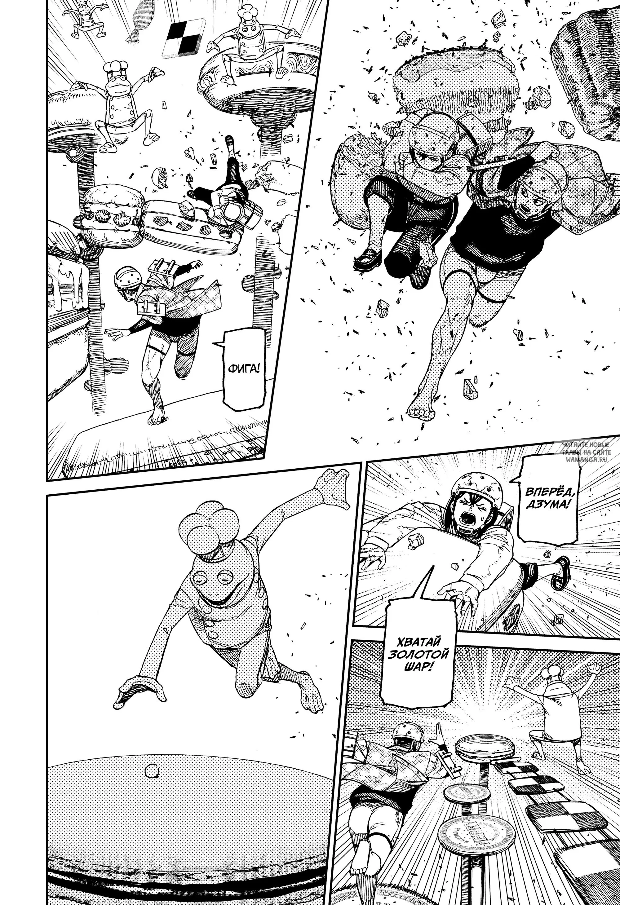 Page 12.000