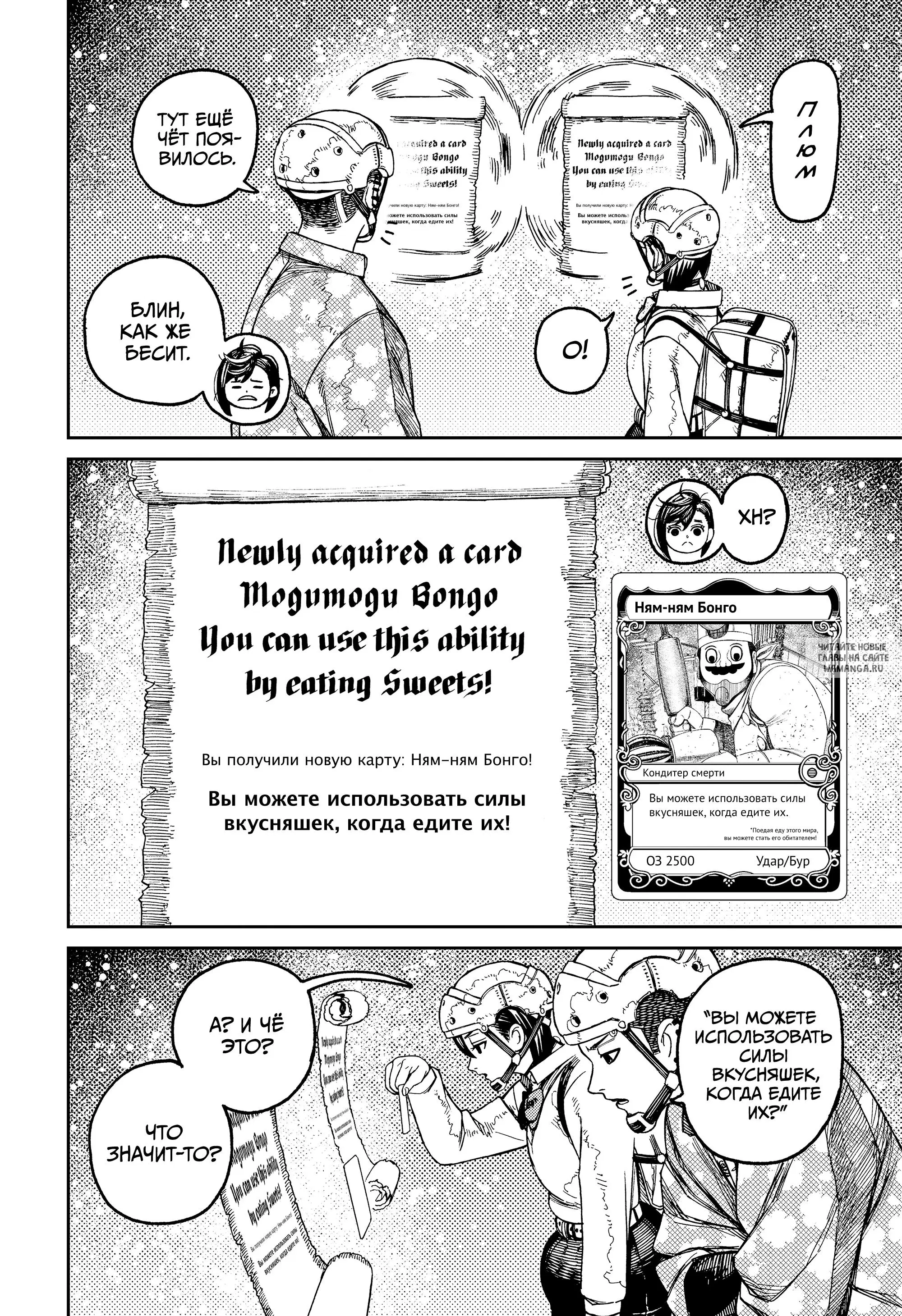 Page 12.000