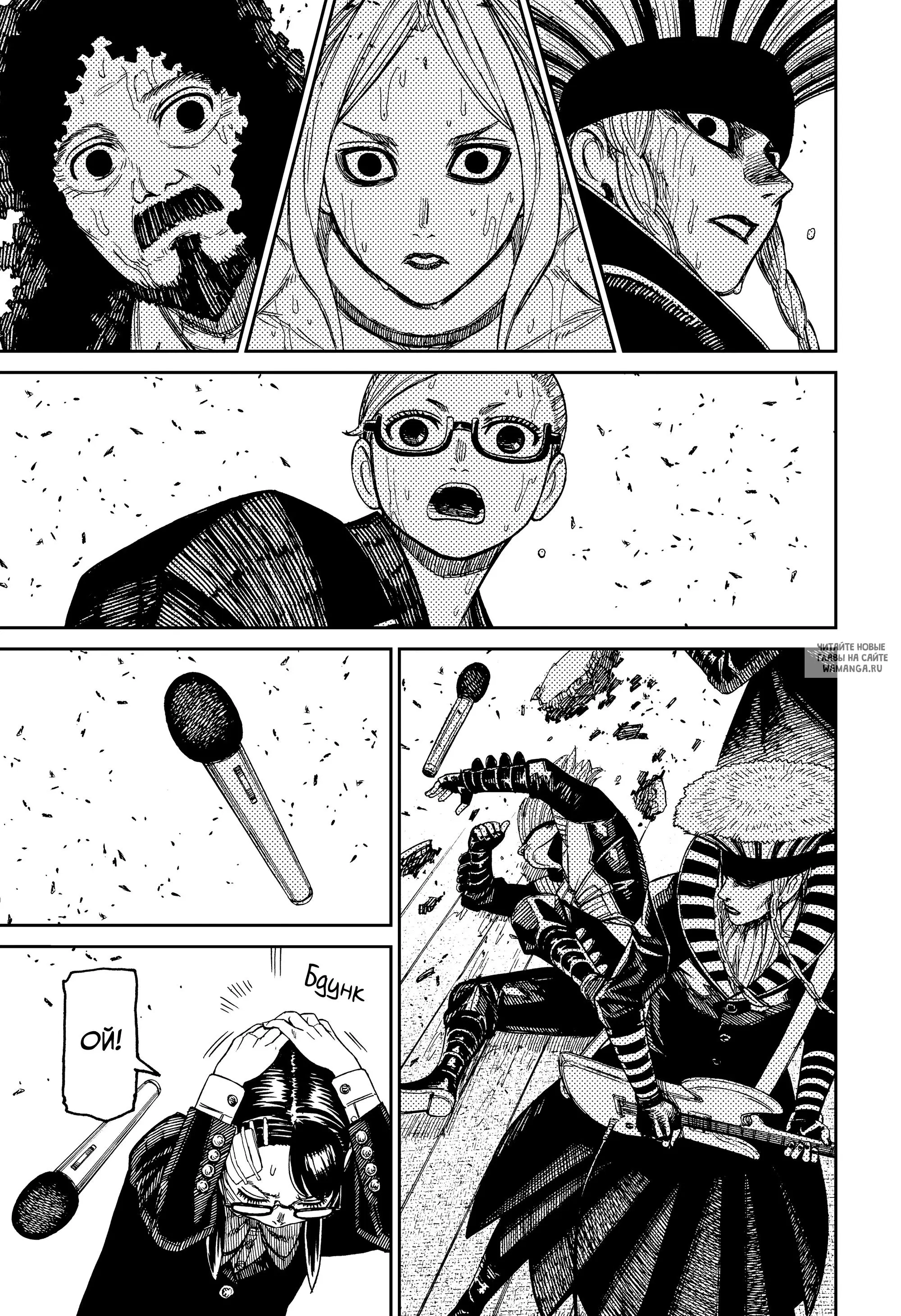 Page 12.000