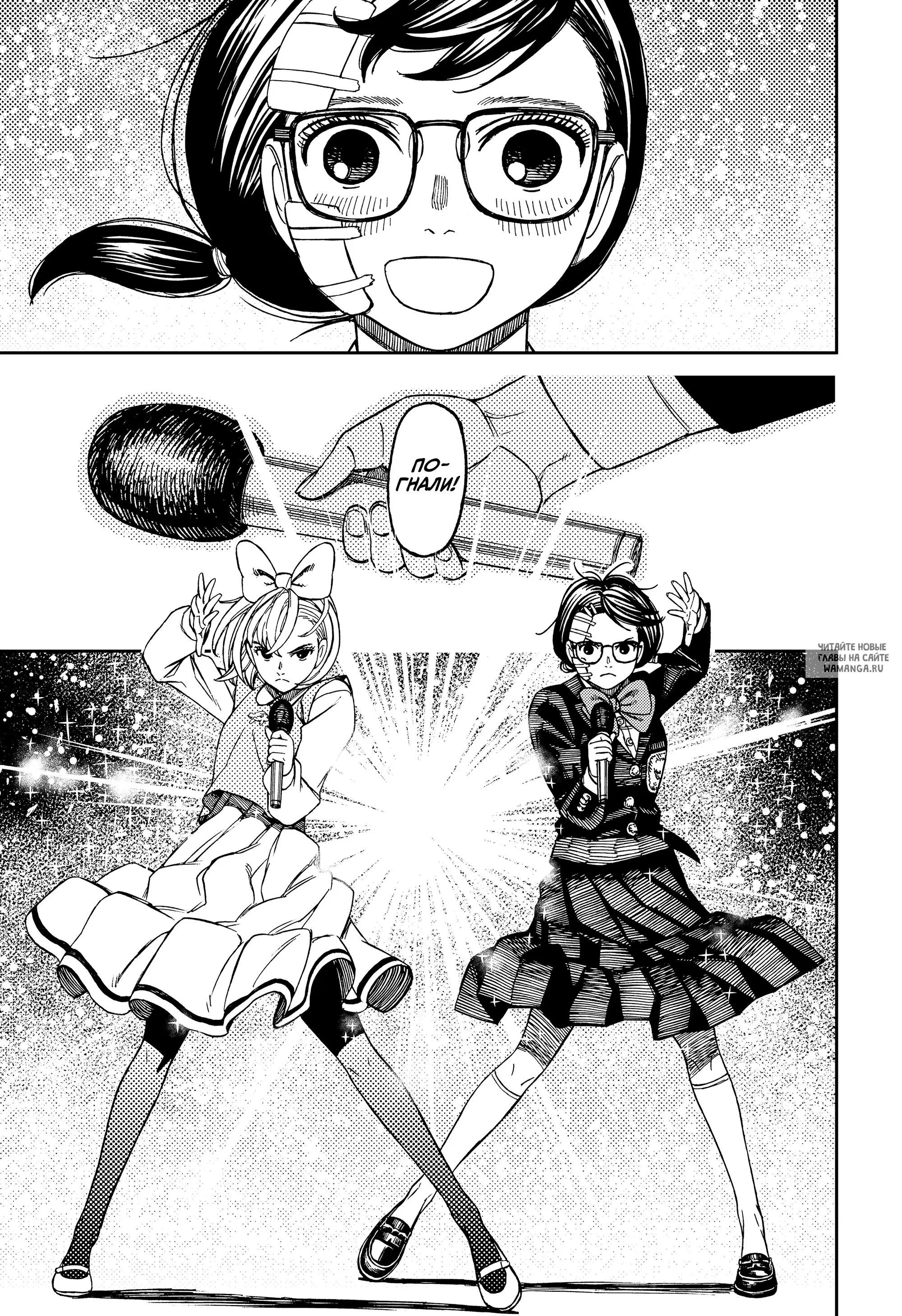 Page 12.000