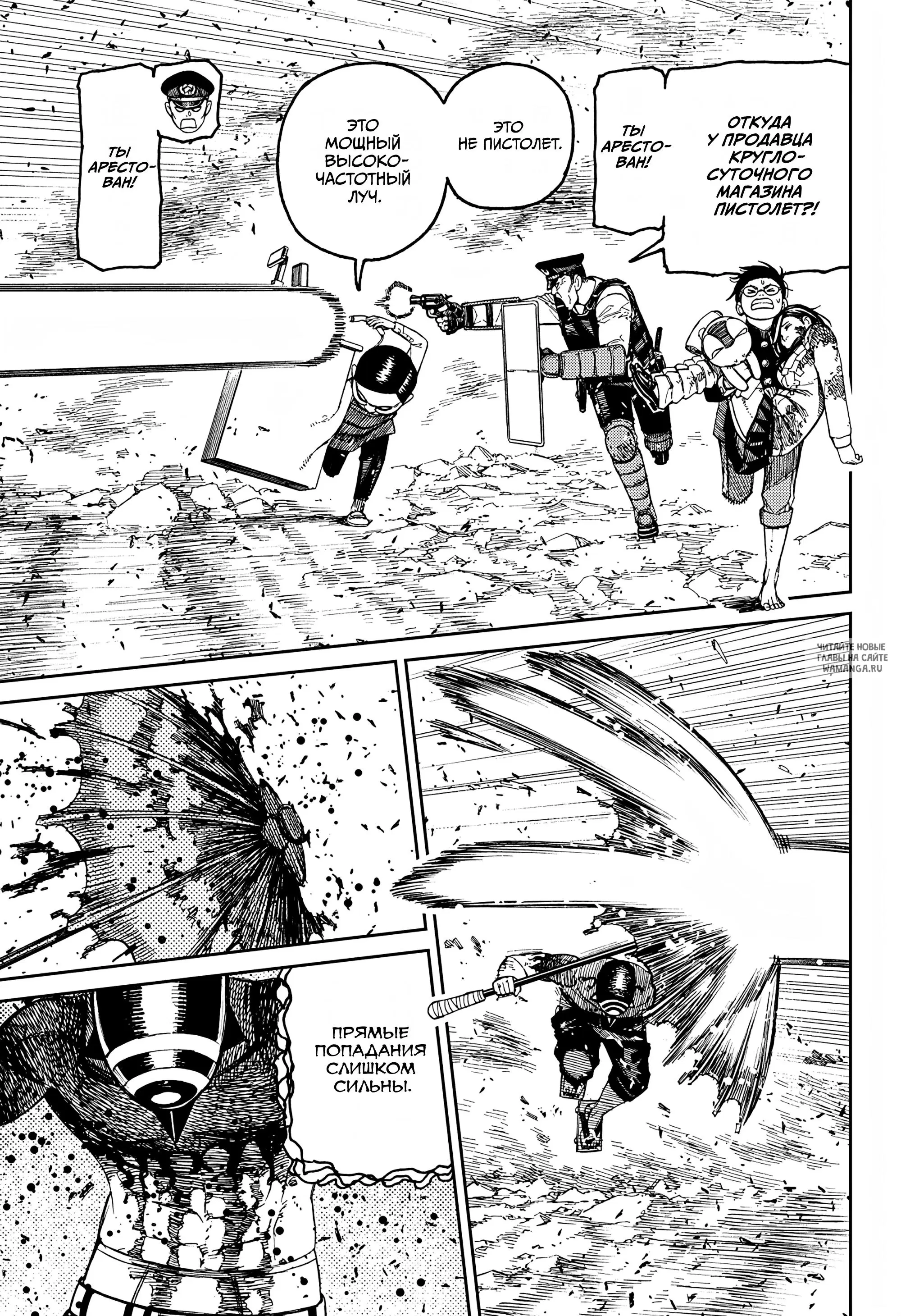 Page 12.000