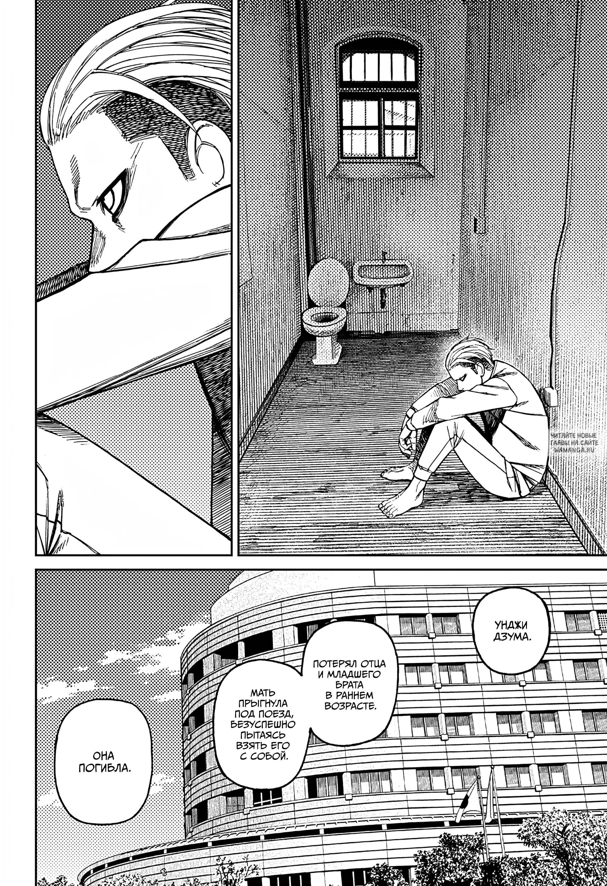 Page 12.000