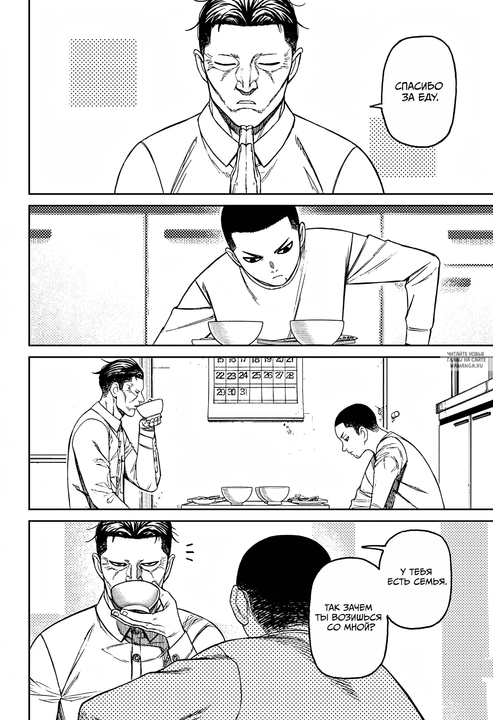 Page 12.000