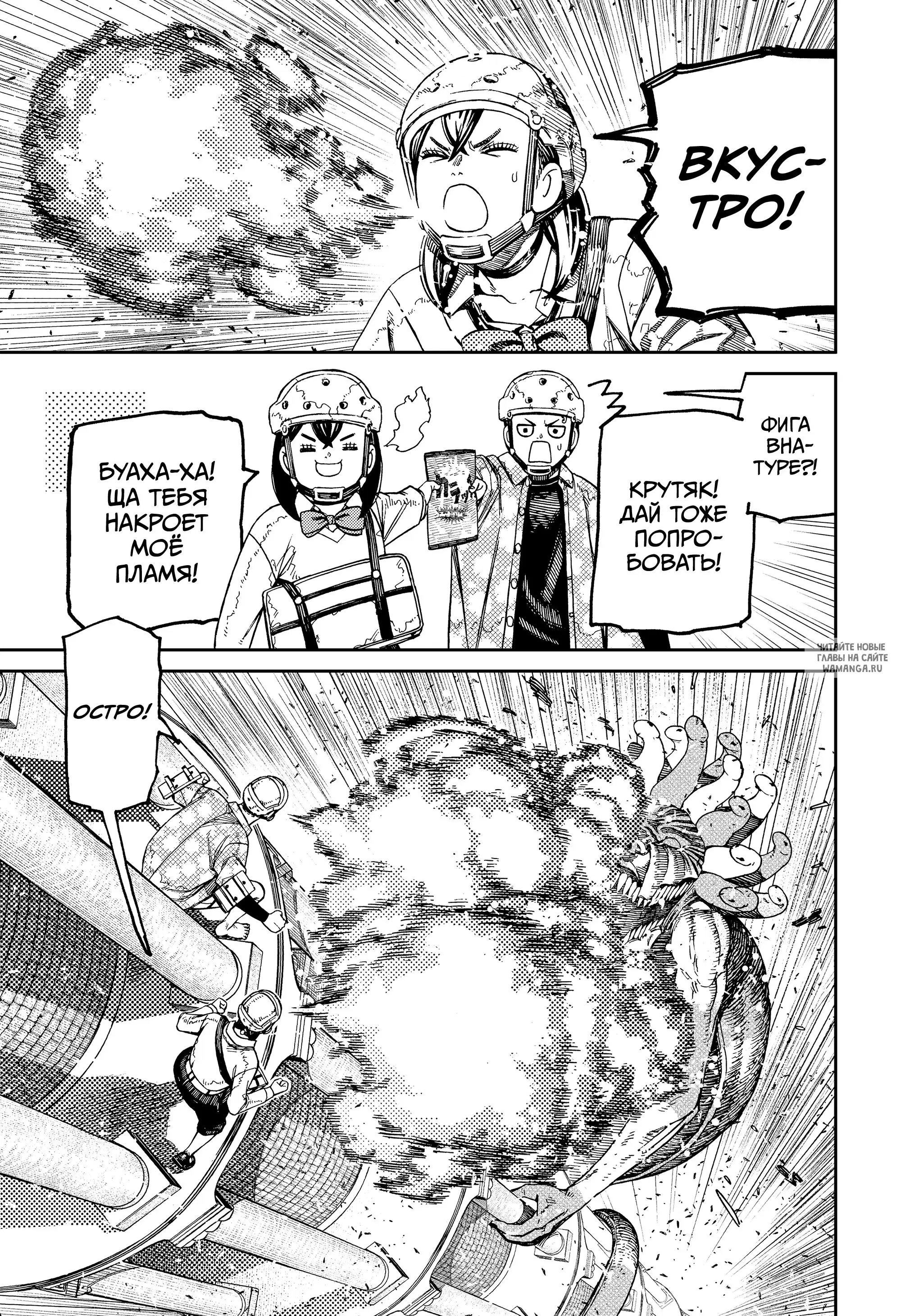 Page 12.000