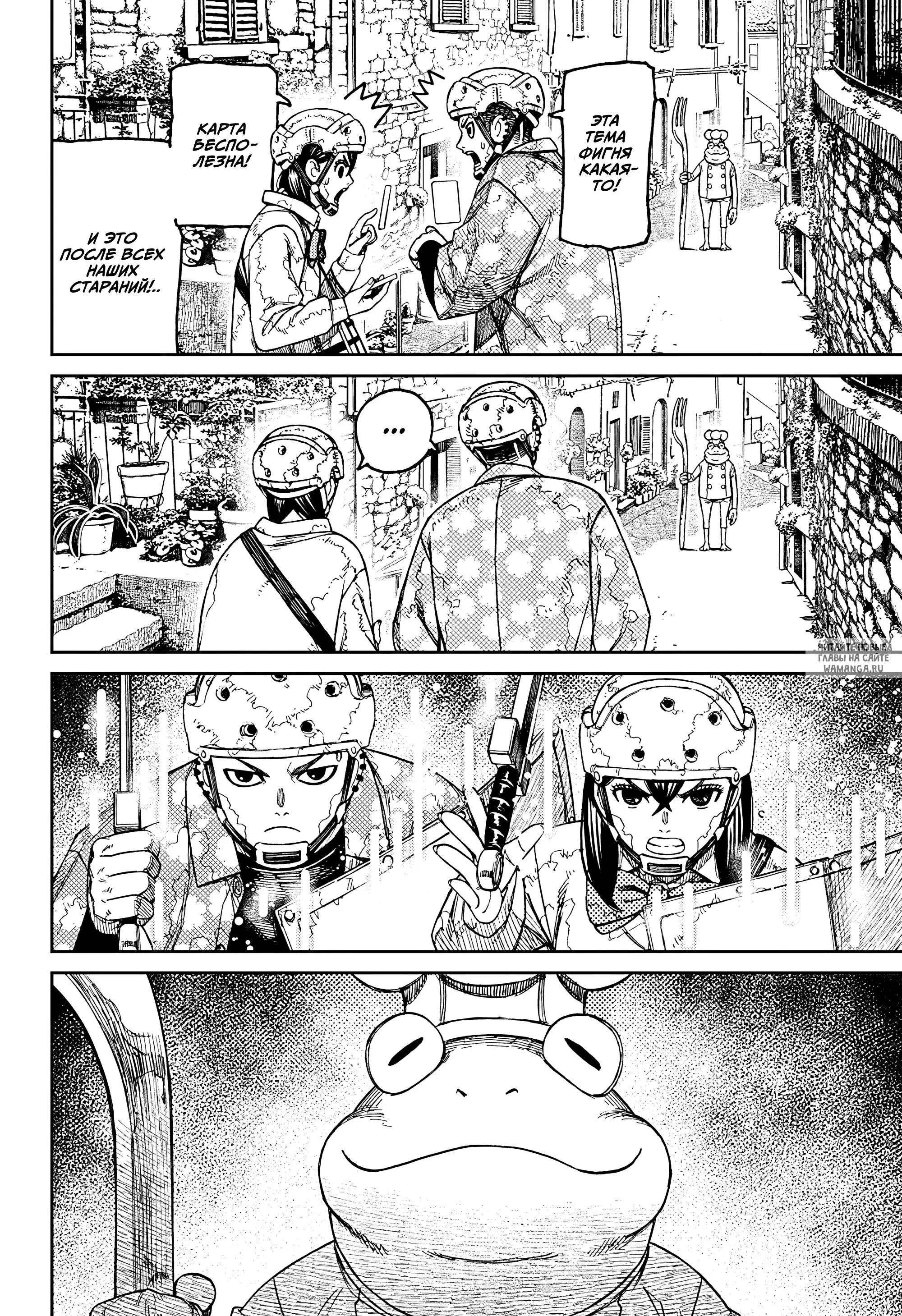 Page 12.000