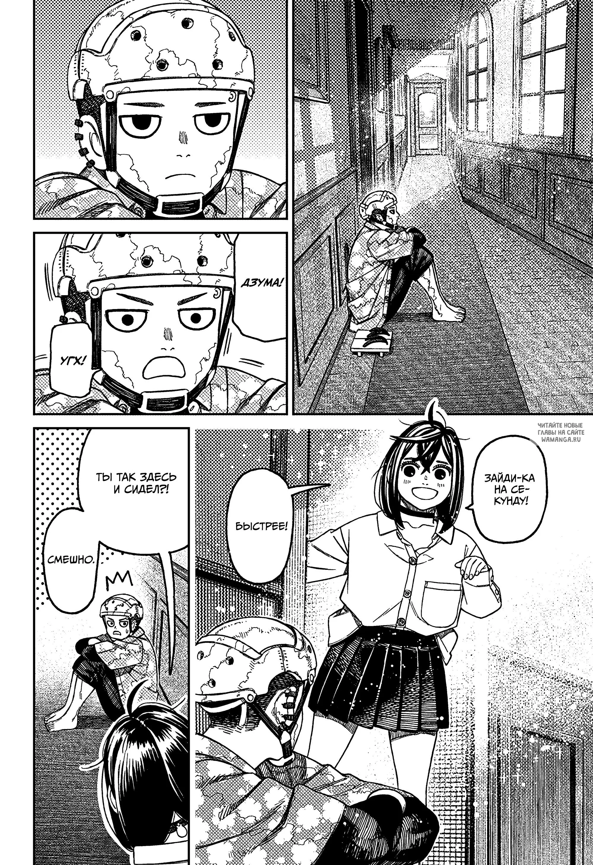 Page 12.000
