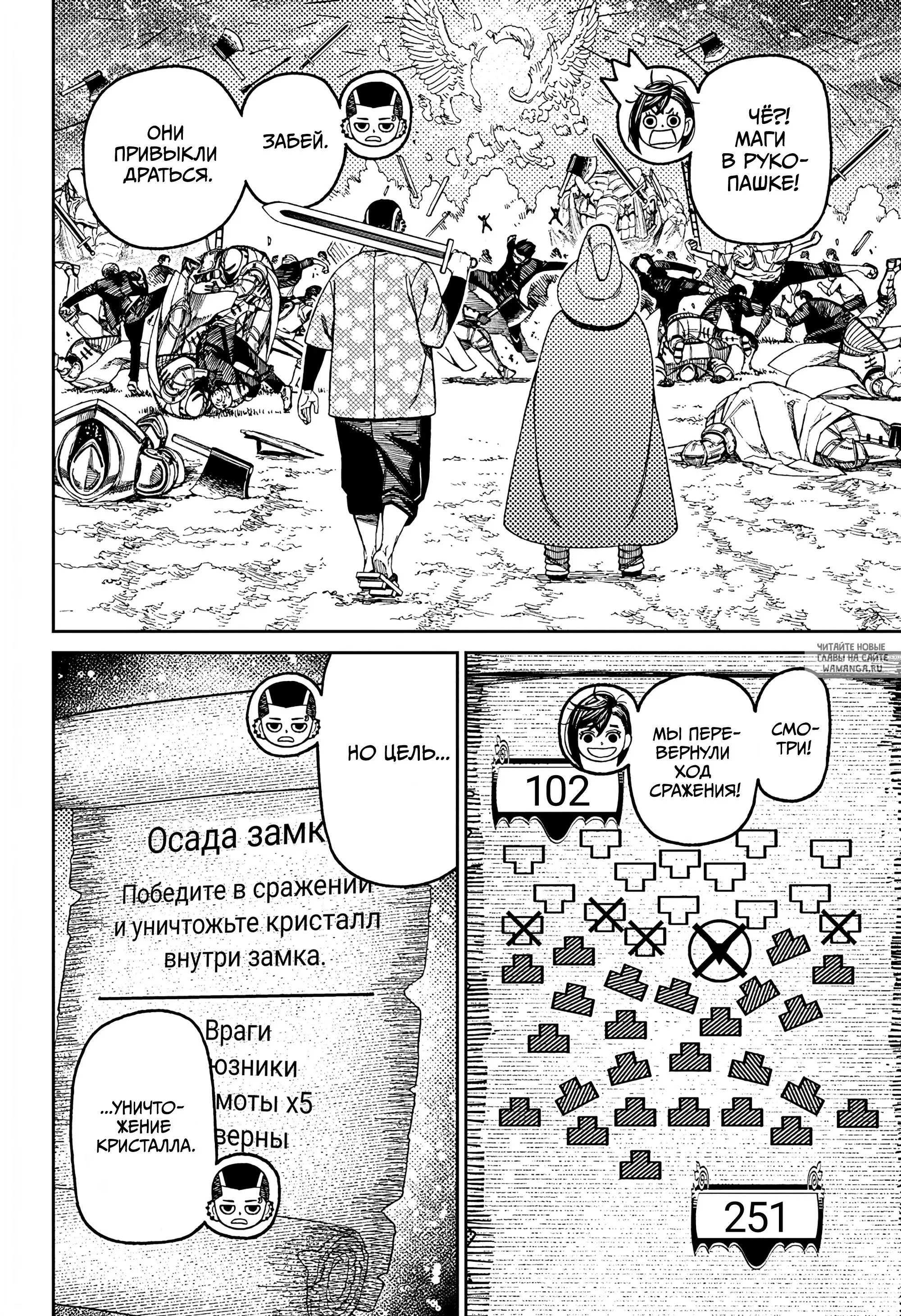 Page 12.000