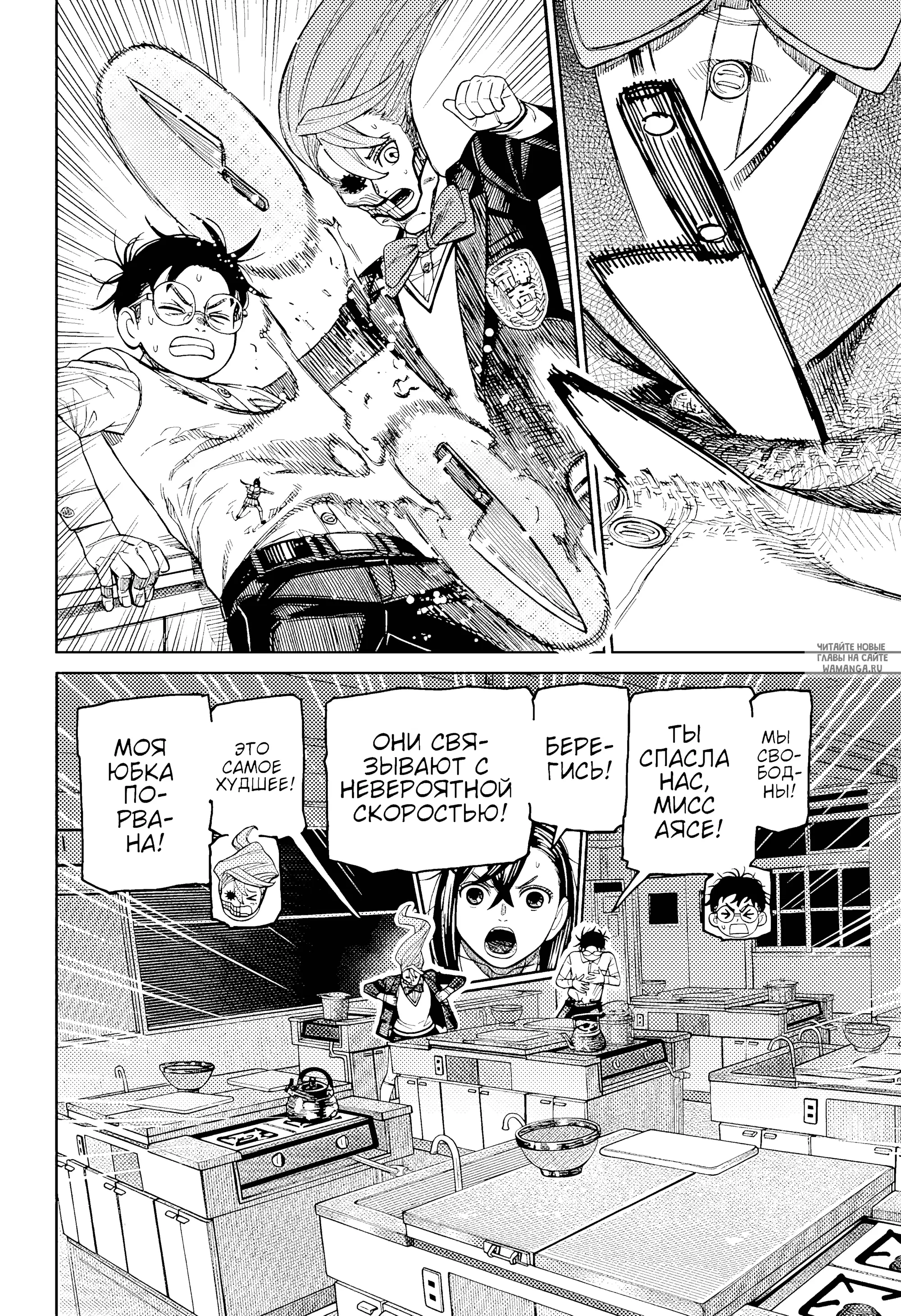 Page 12.000