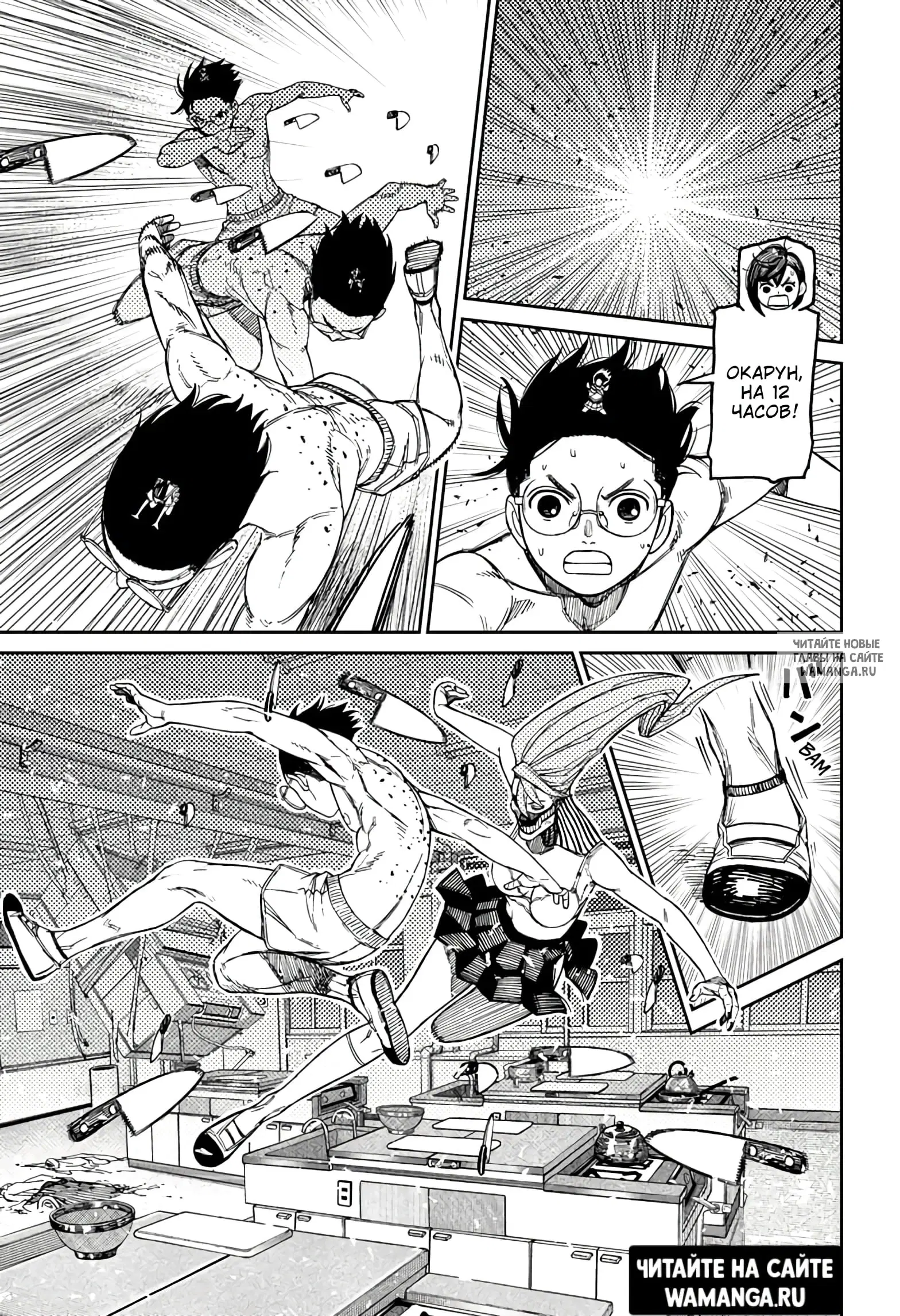 Page 12.000