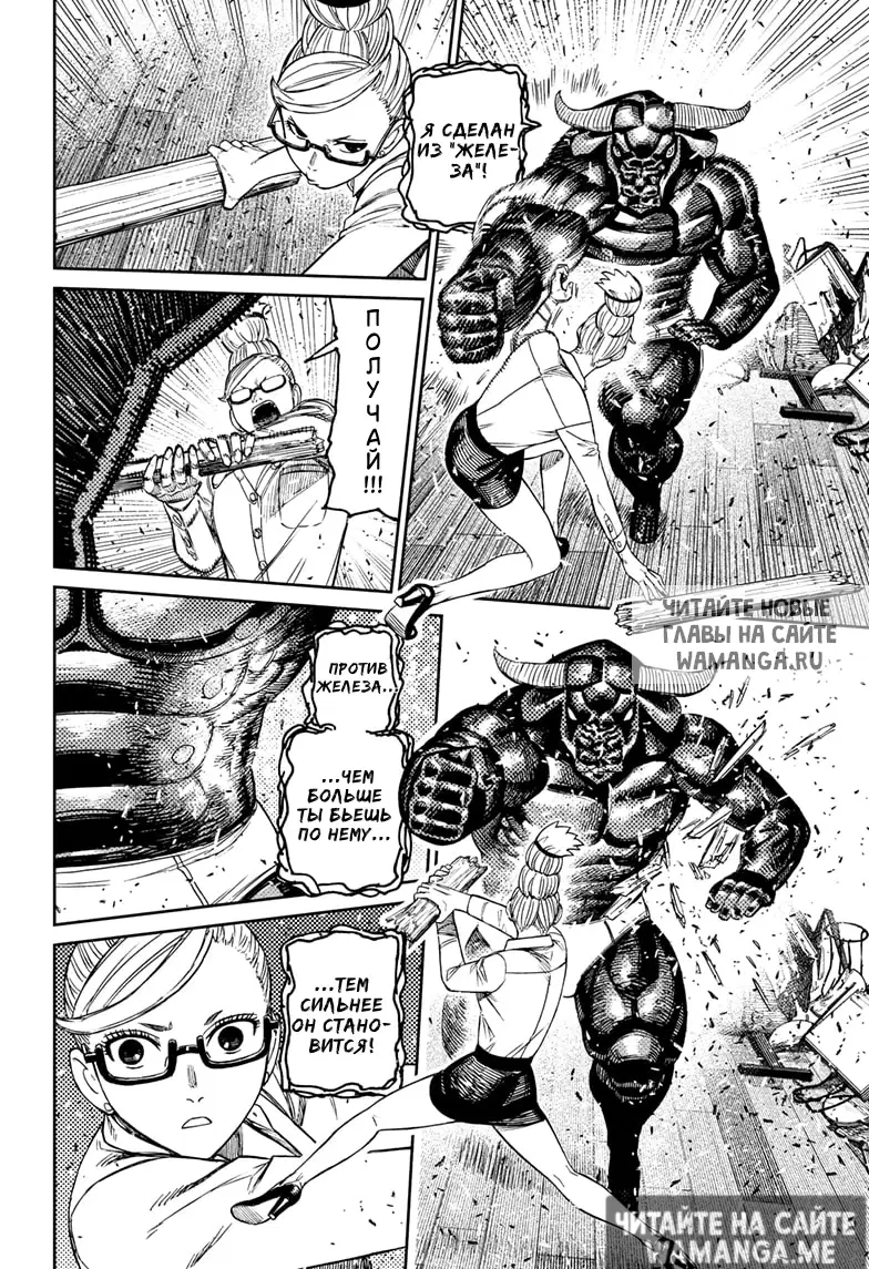 Page 12.000