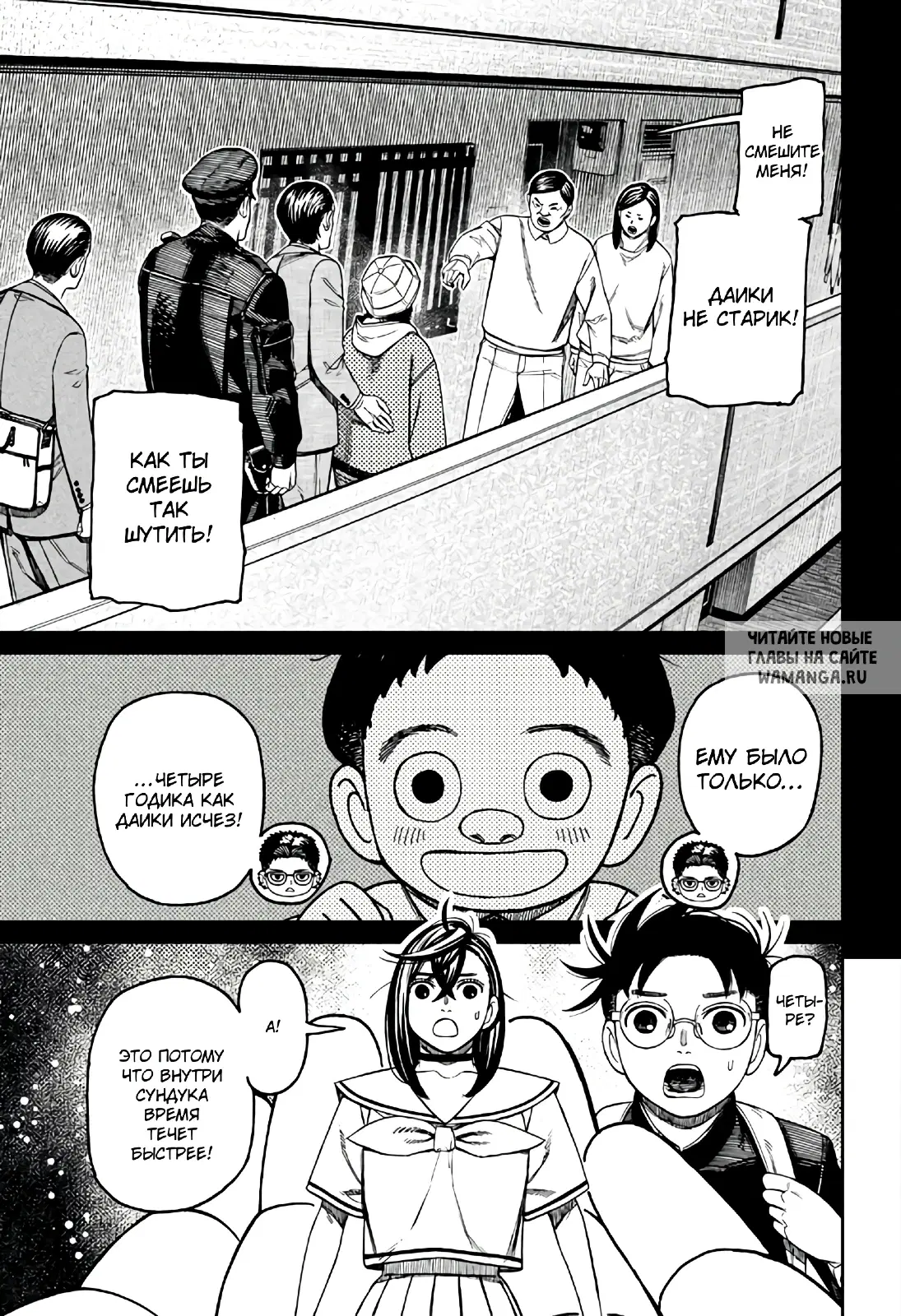Page 12.000