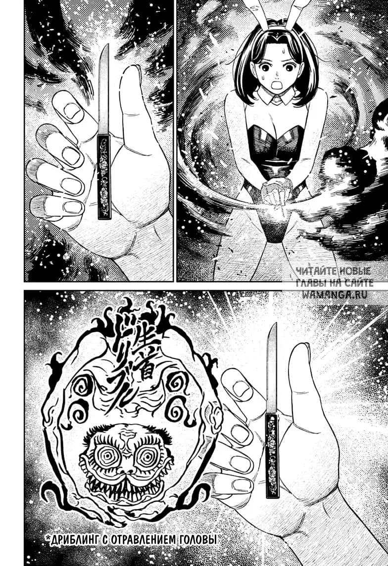Page 12.000
