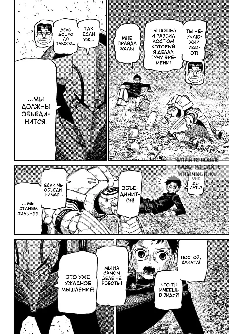 Page 12.000