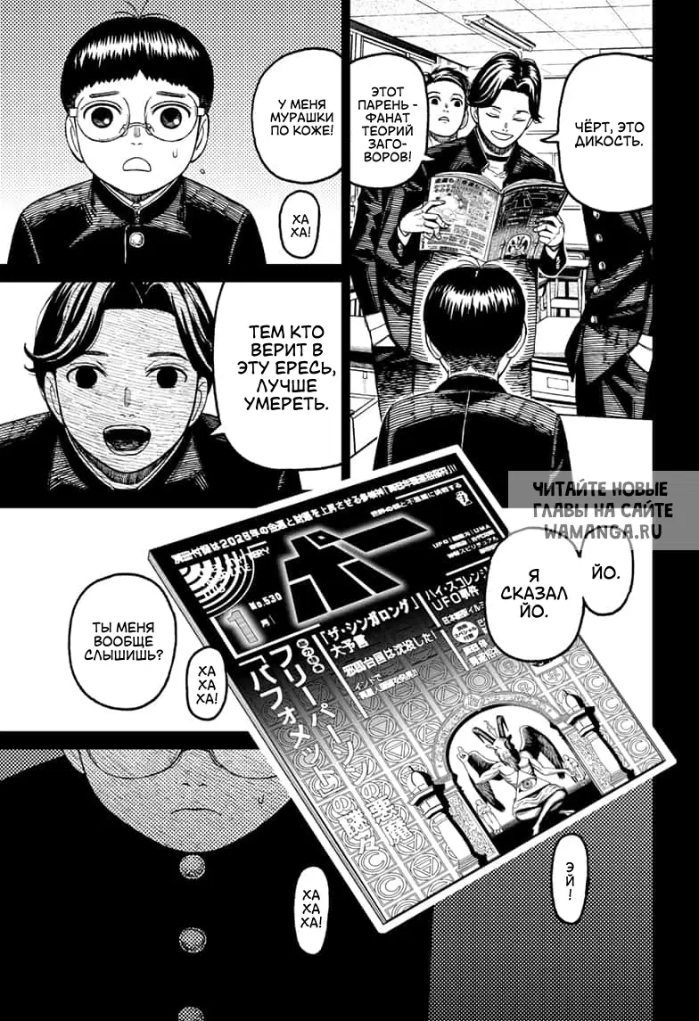 Page 12.000