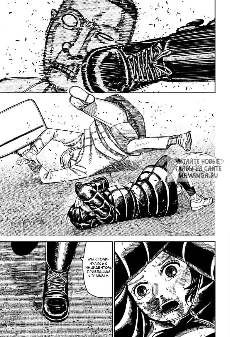 Page 12.000