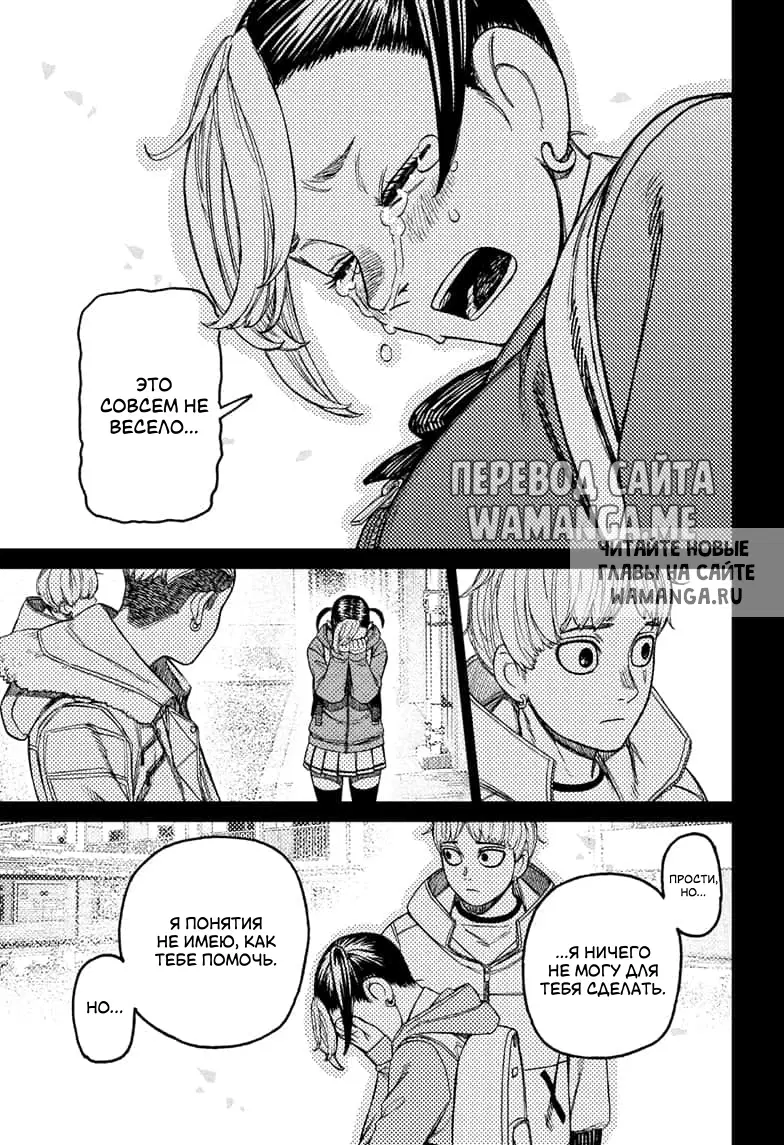 Page 12.000