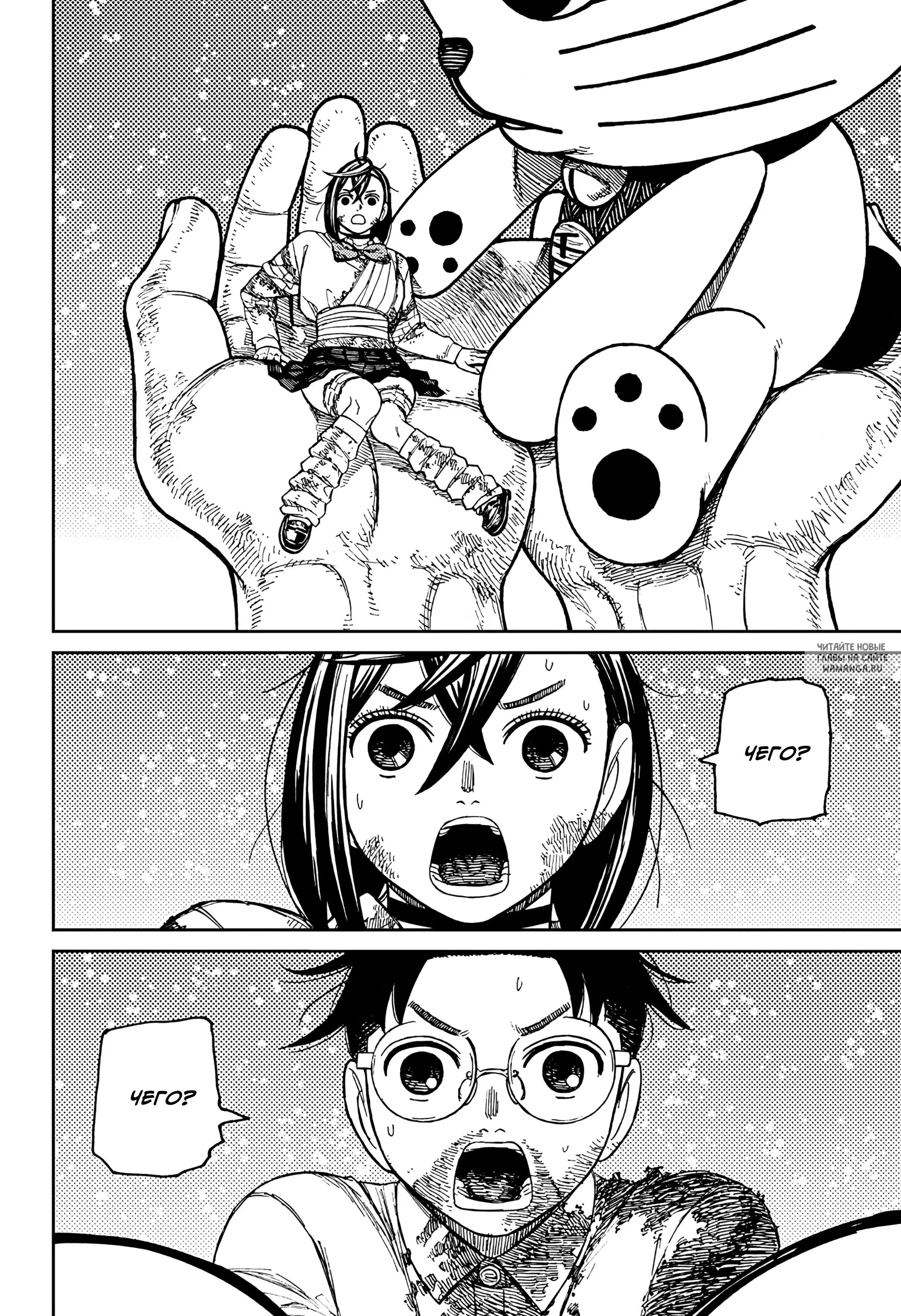 Page 12.000