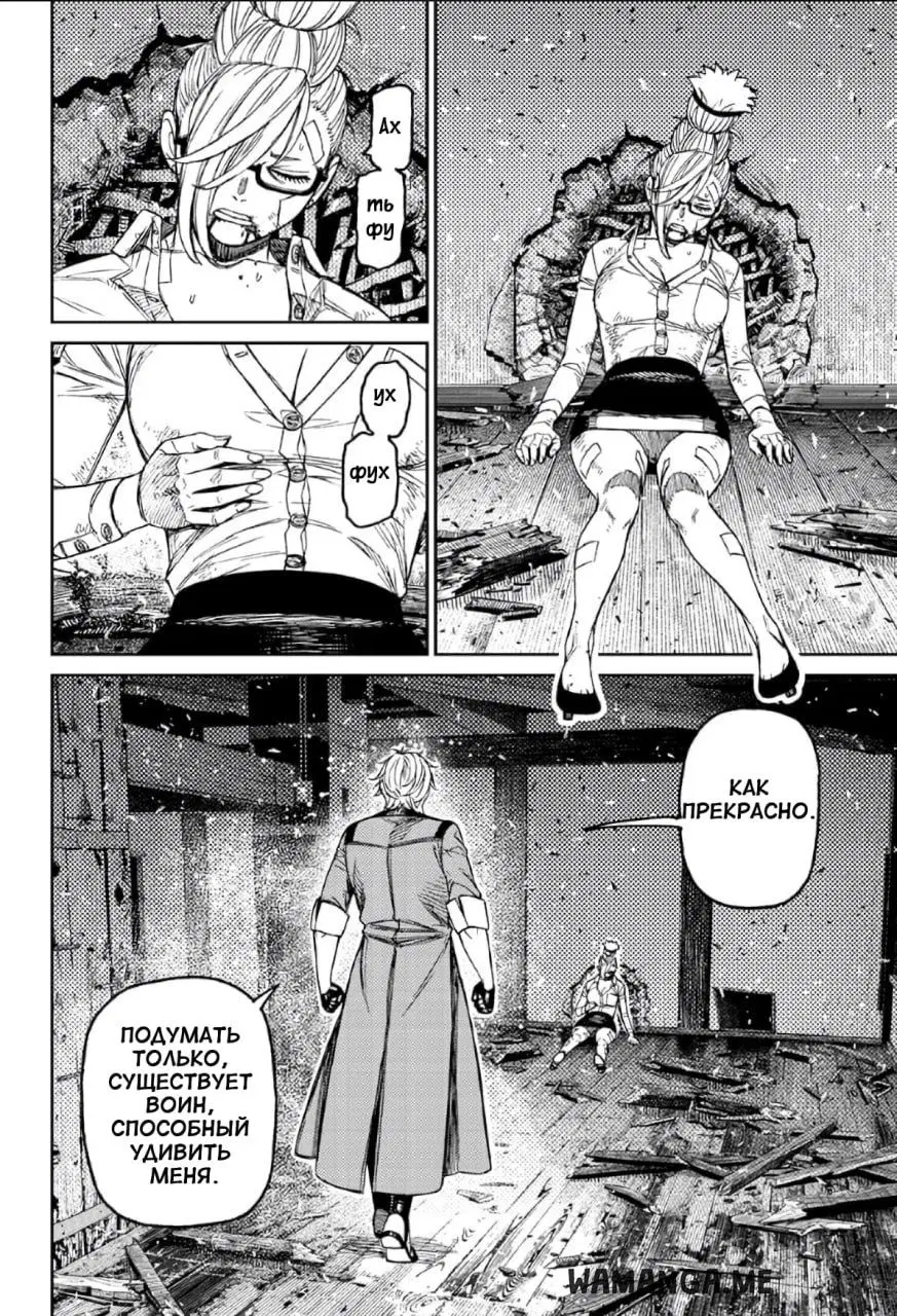 Page 12.000