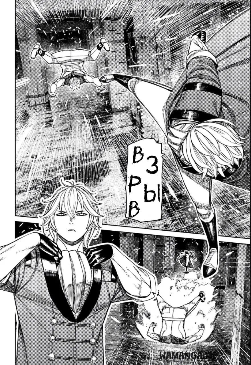 Page 12.000
